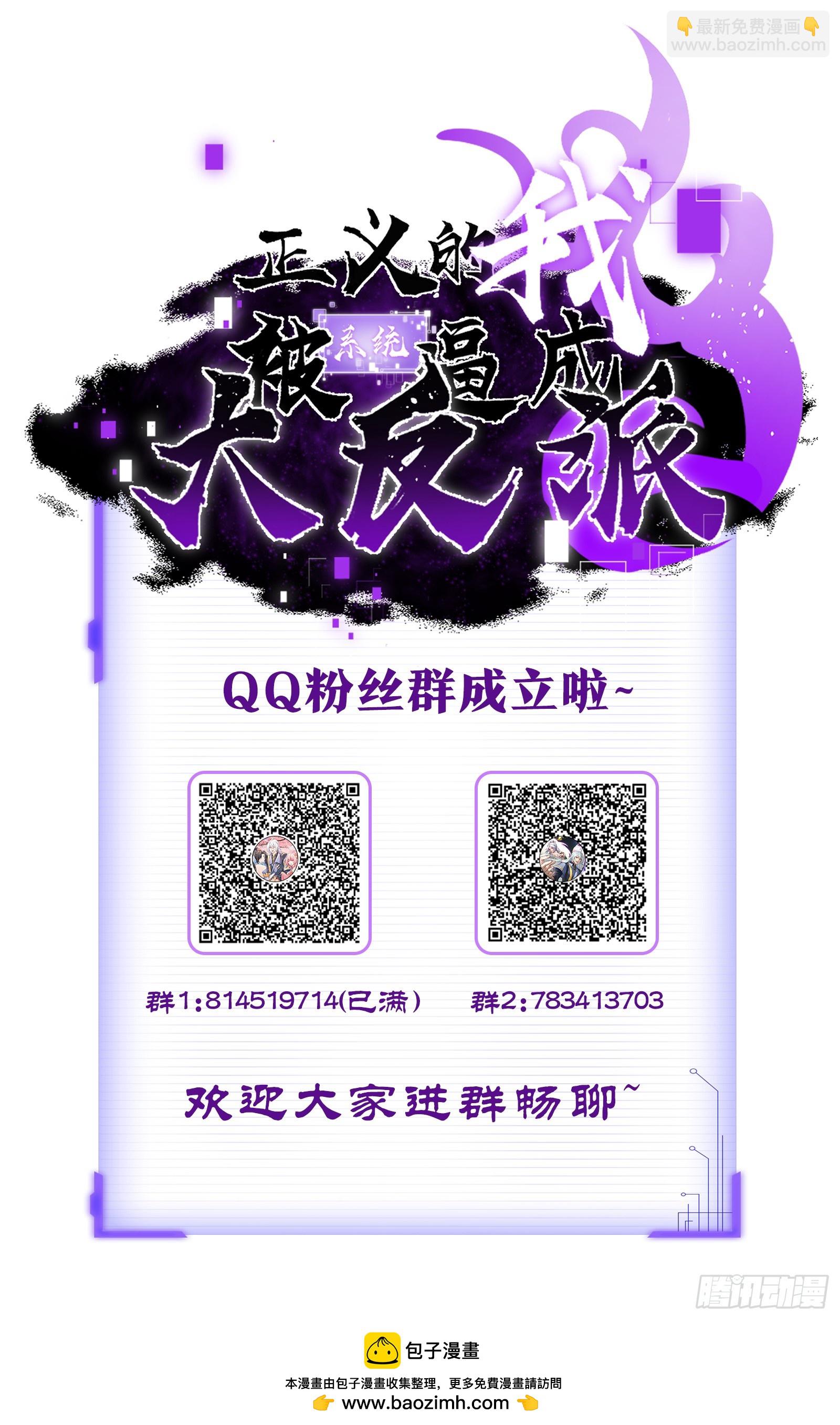 萧淼恢复意识(1/2)-第67话