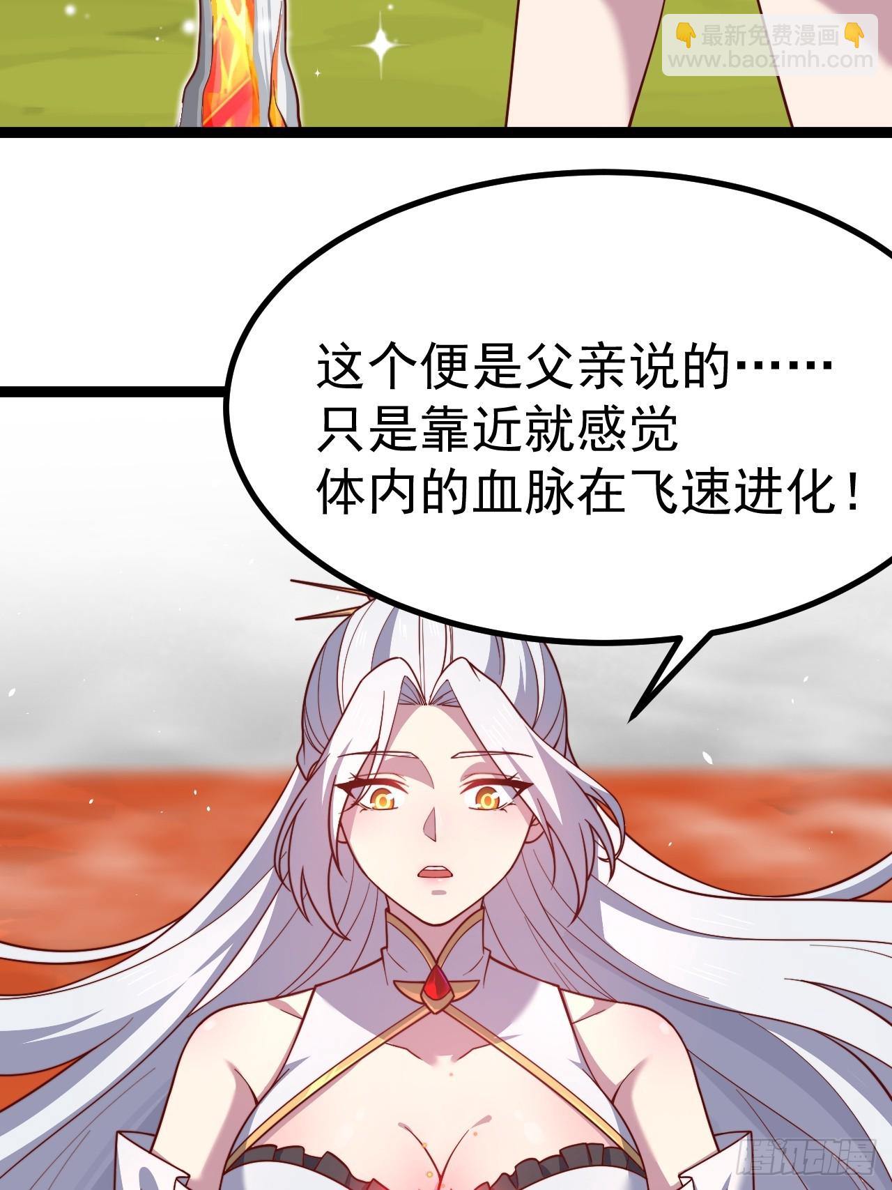 萧淼恢复意识(1/2)-第67话