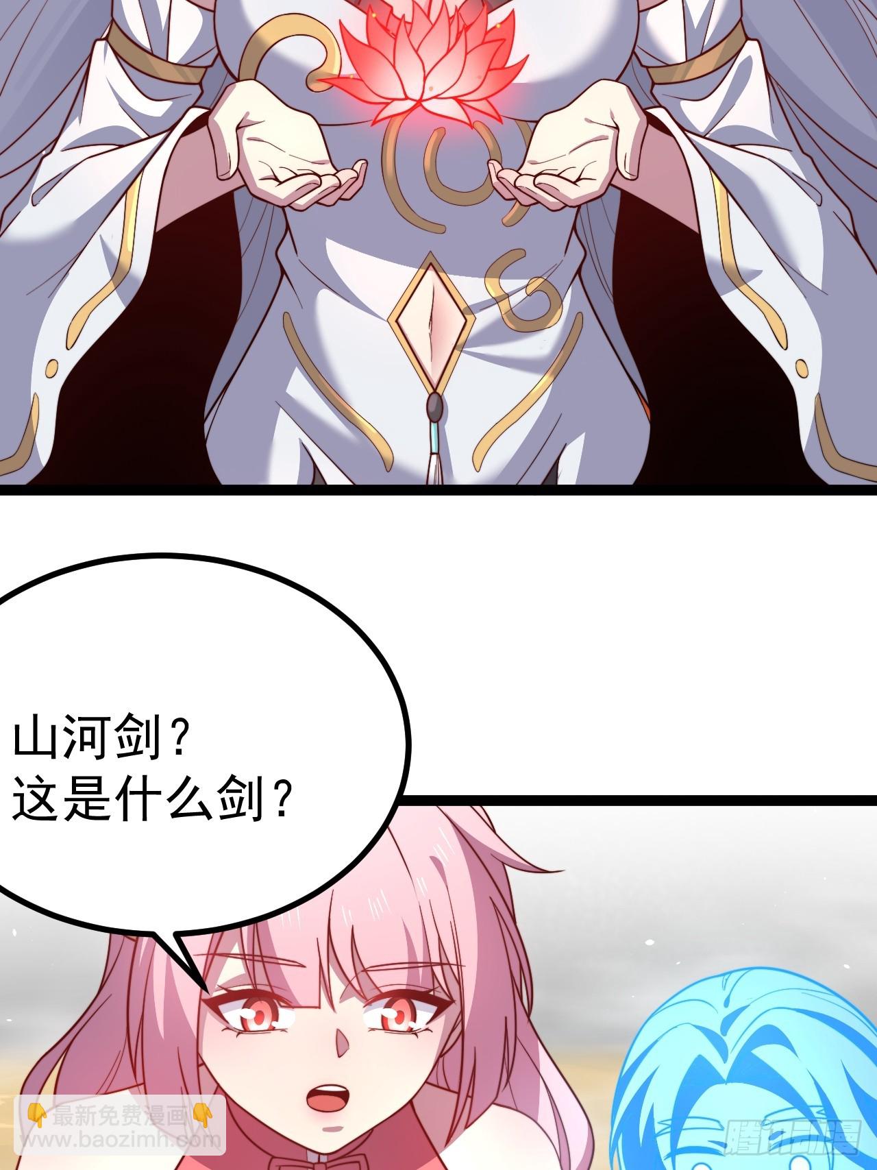 萧淼恢复意识(1/2)-第67话