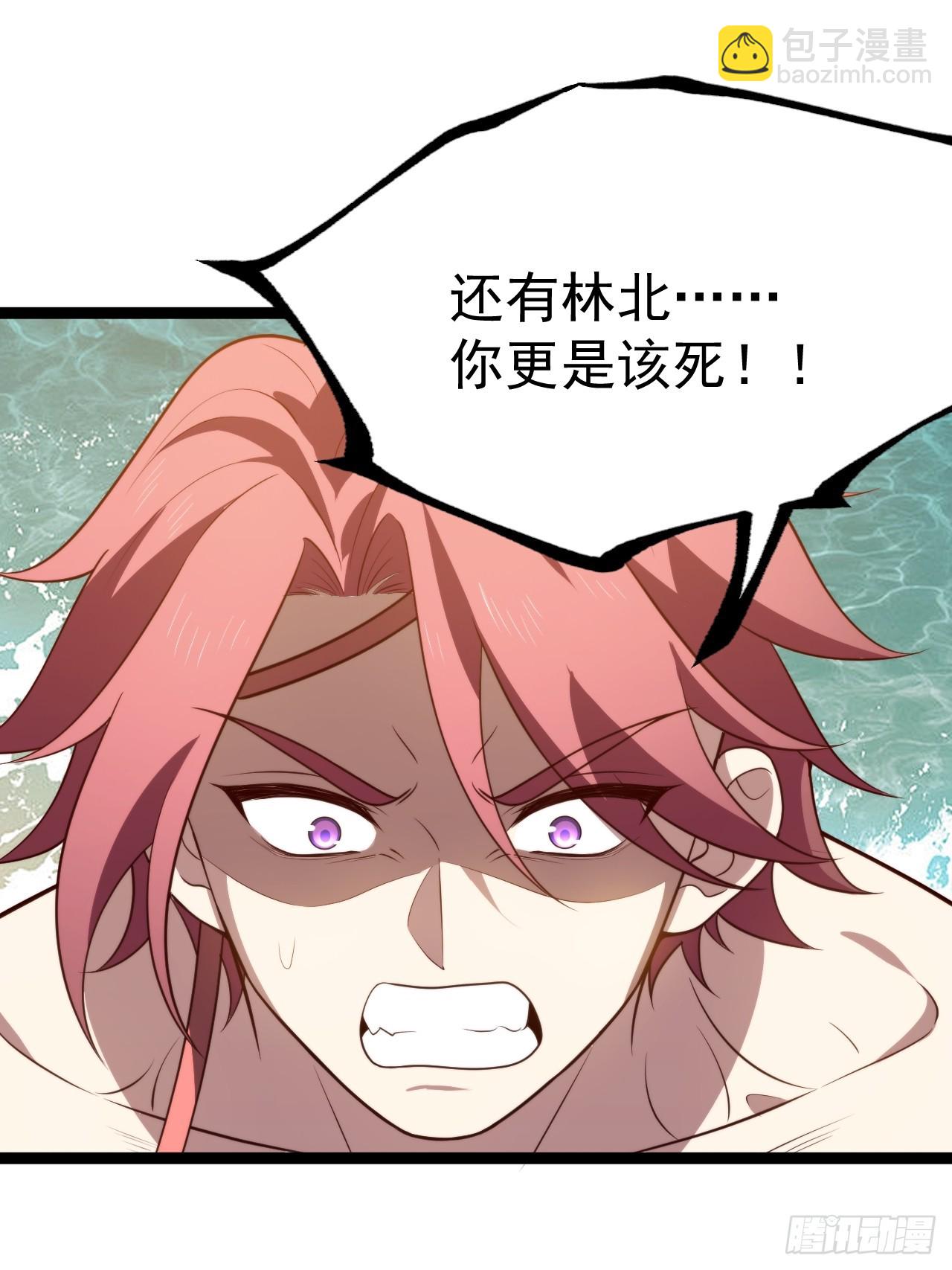 萧淼死亡(1/2)-第69话