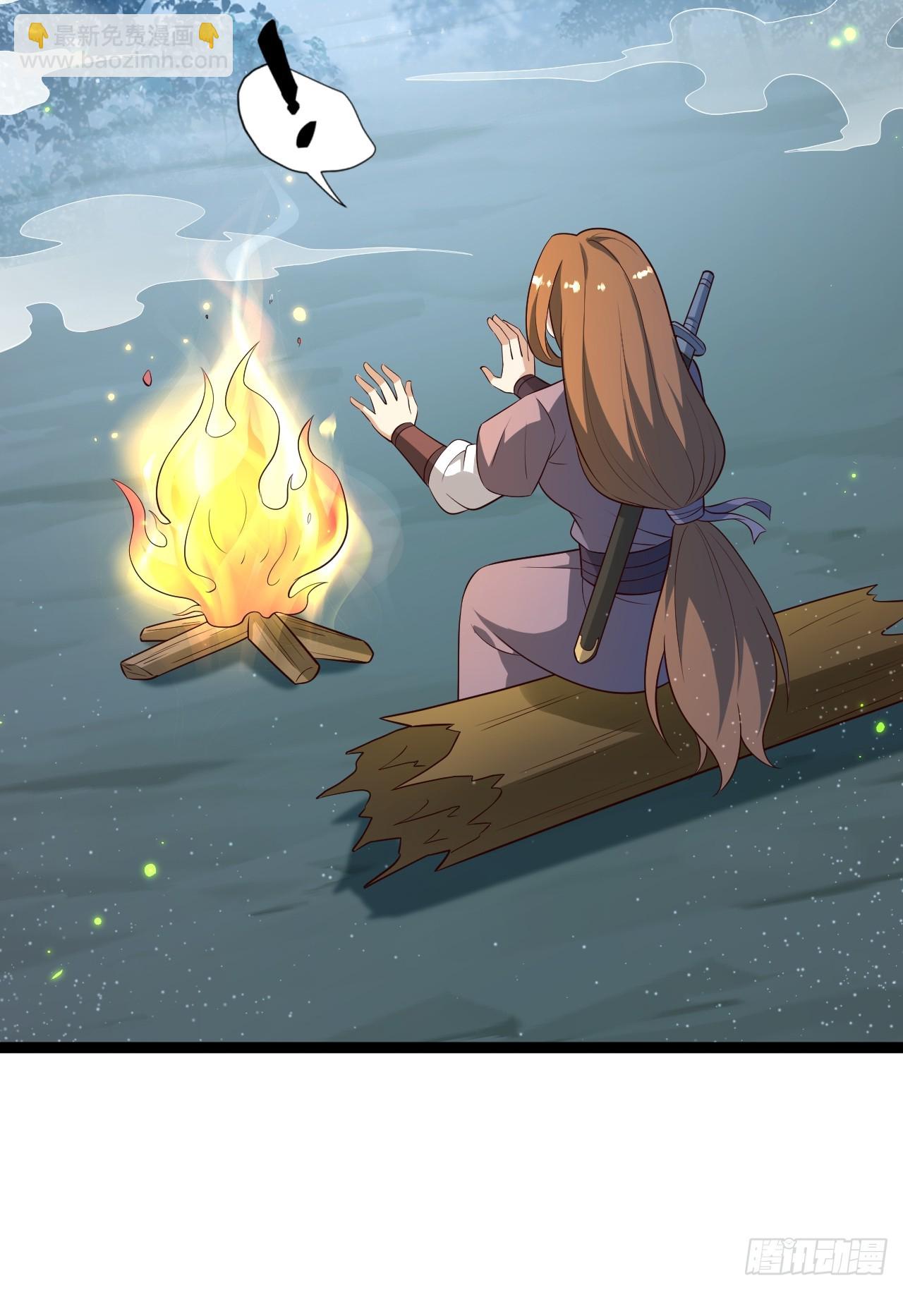 萧淼死亡(1/2)-第69话