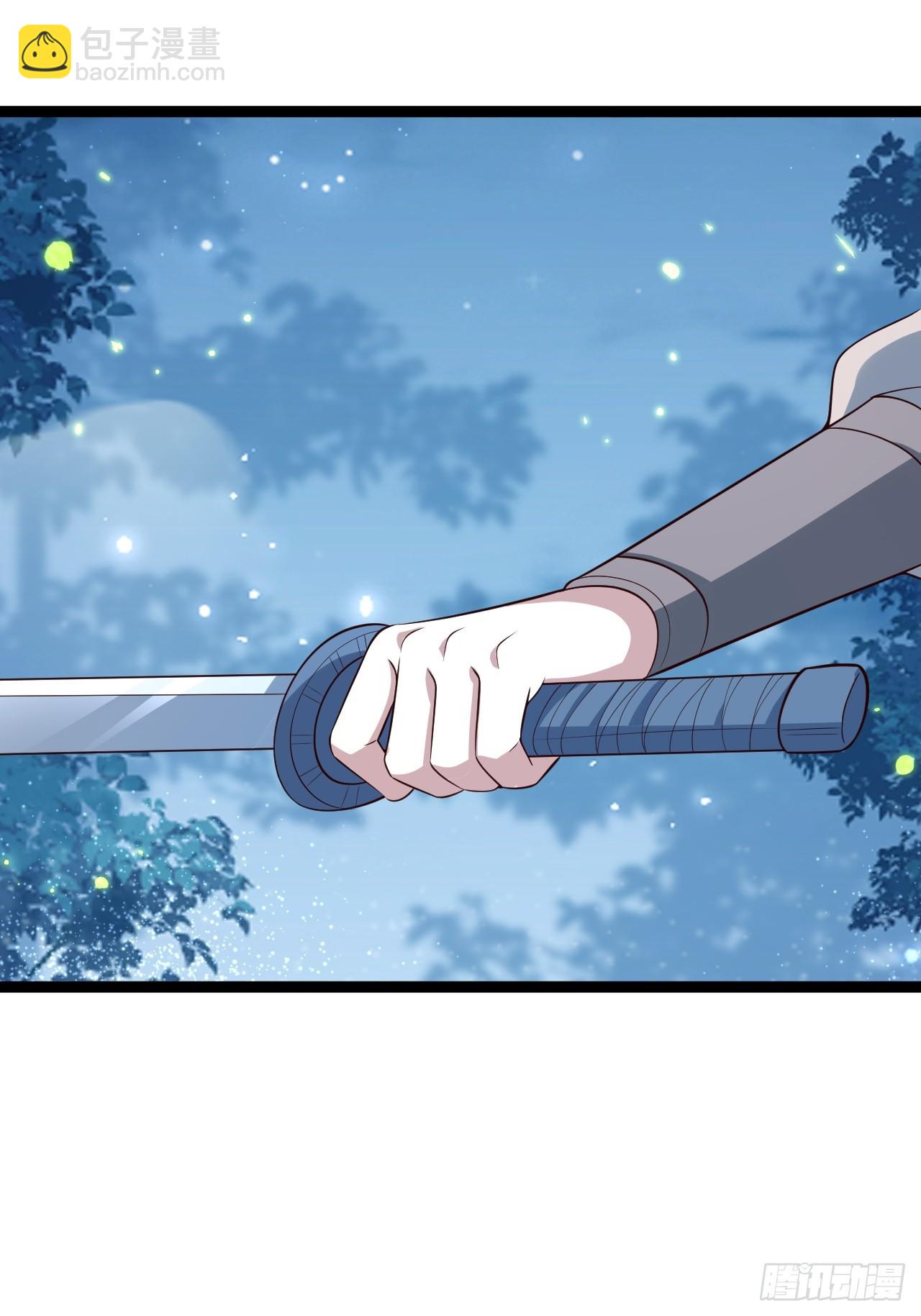 萧淼死亡(1/2)-第69话