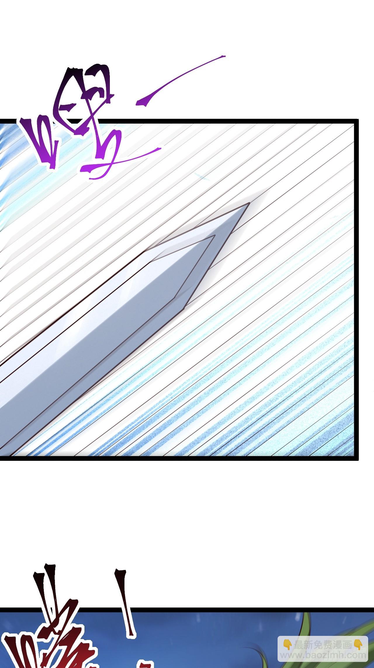 萧淼死亡(1/2)-第69话