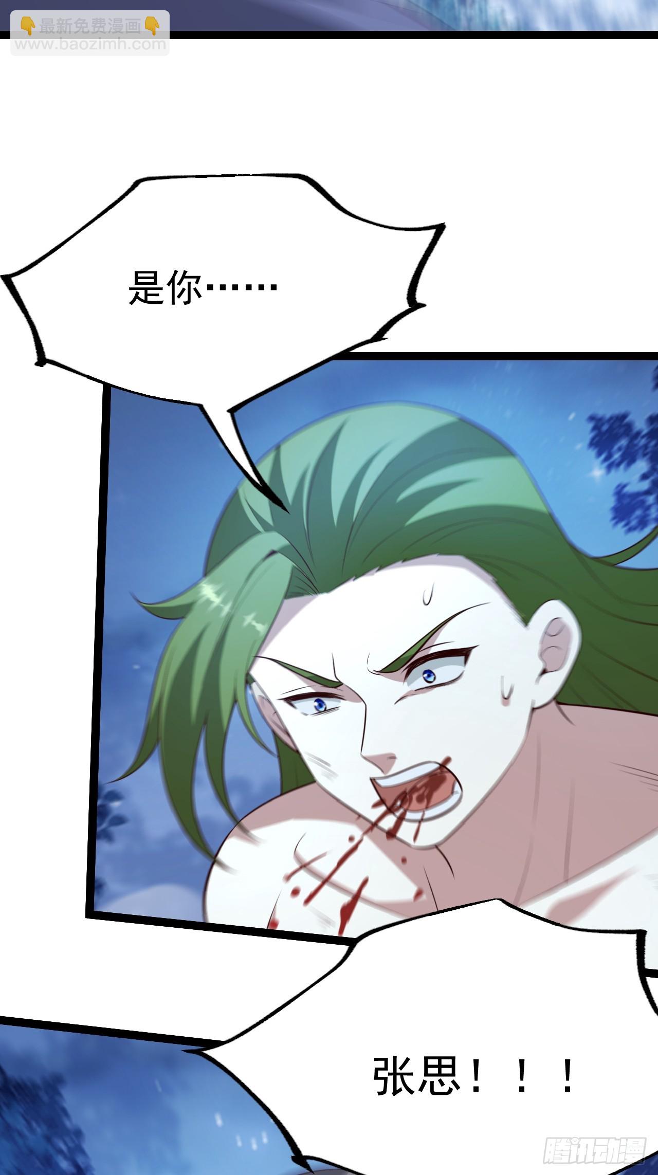 萧淼死亡(1/2)-第69话