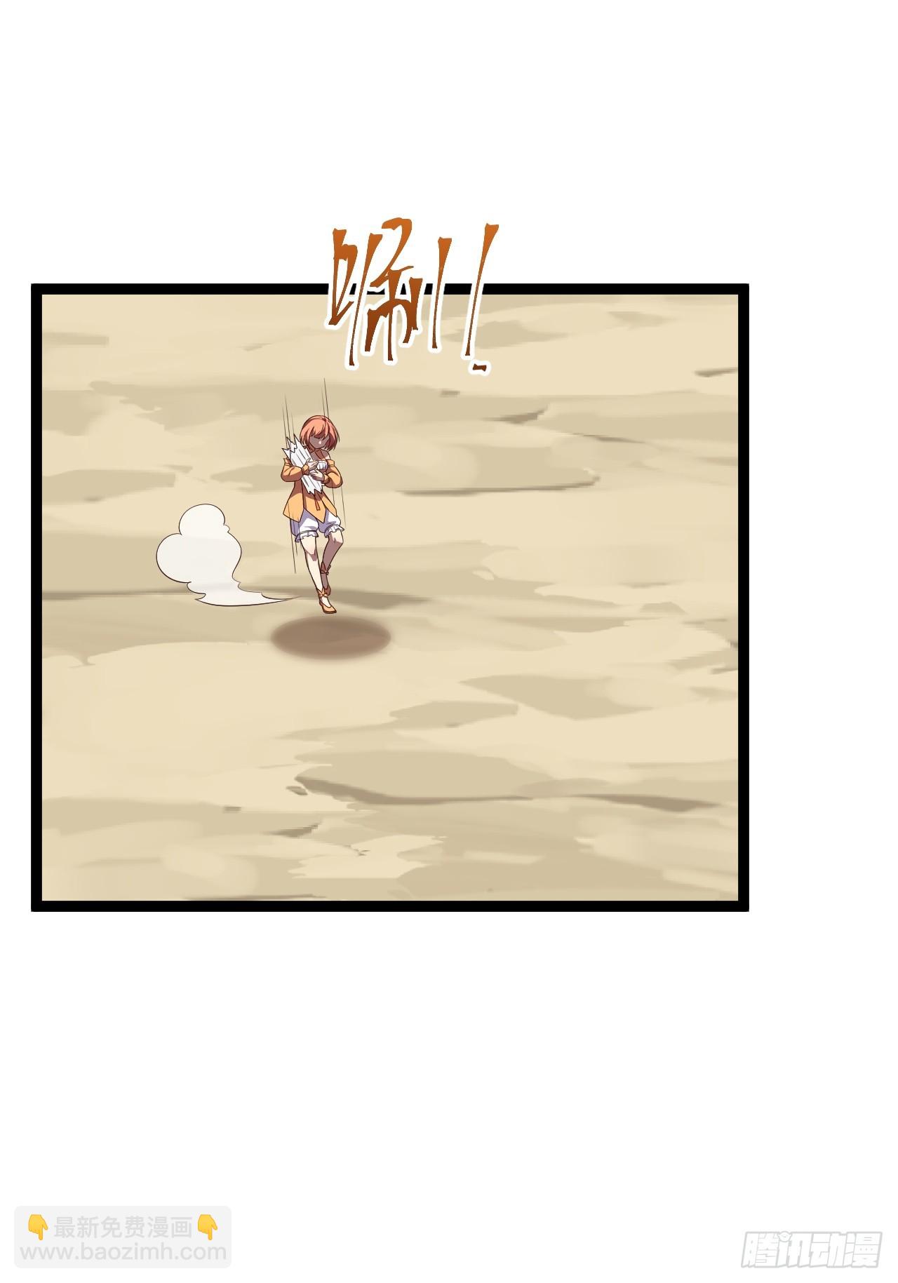 萧淼死亡(1/2)-第69话