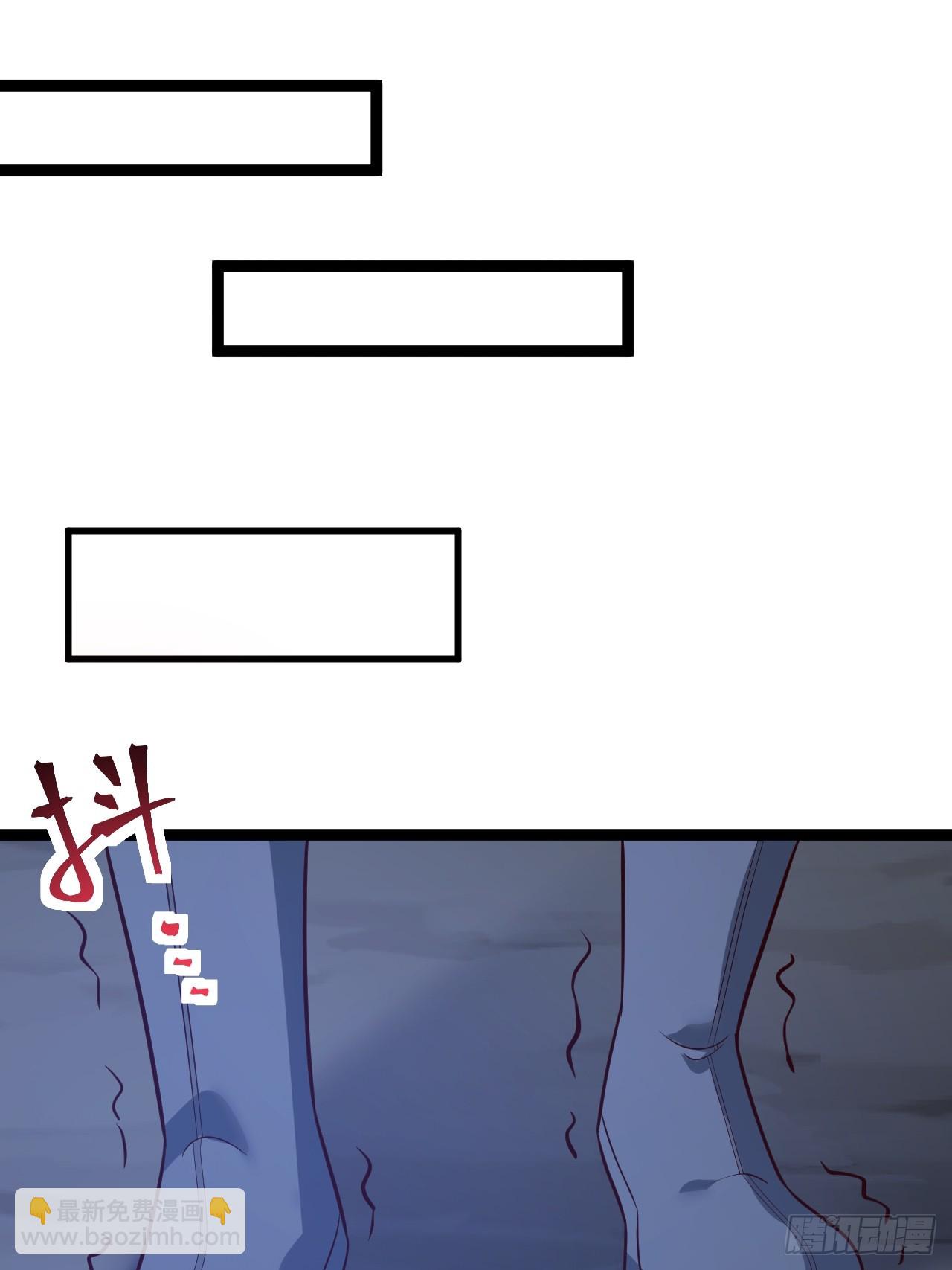 萧淼死亡(1/2)-第69话