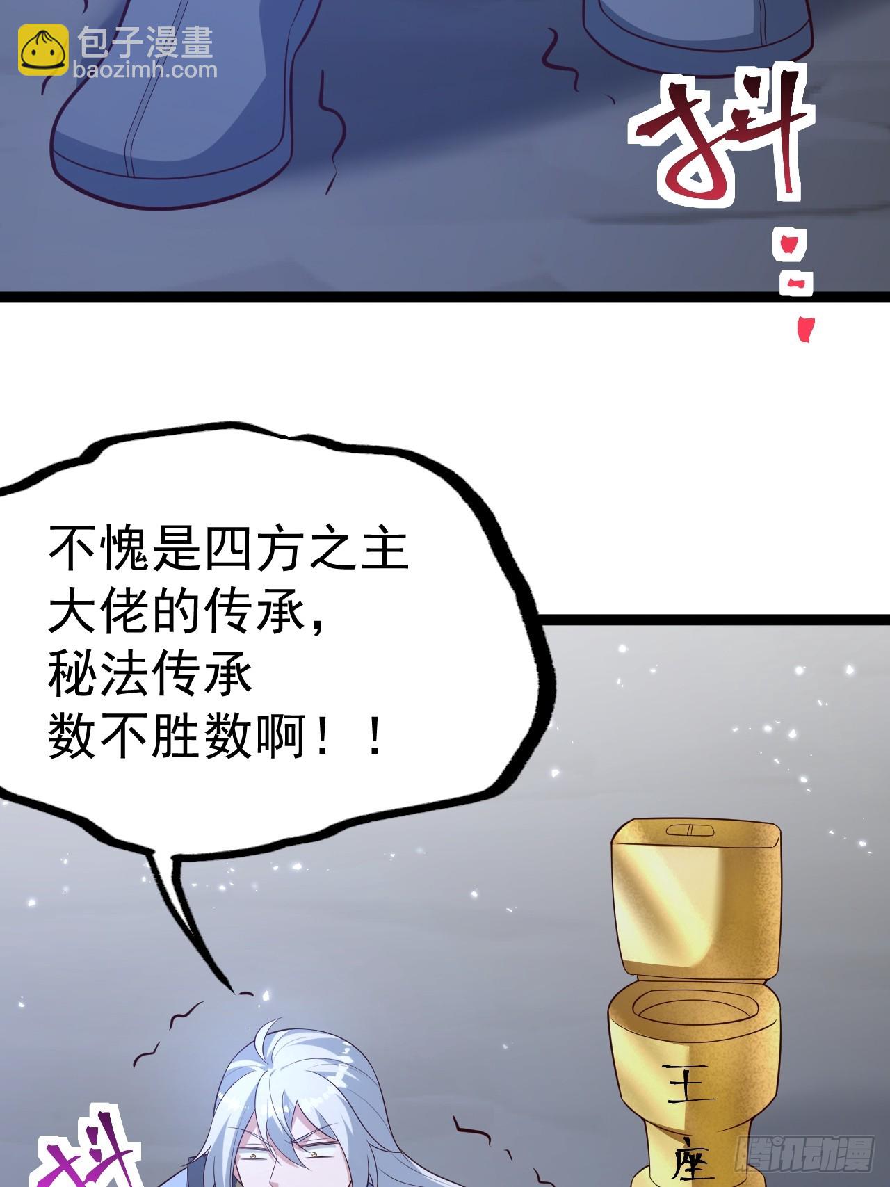 萧淼死亡(1/2)-第69话