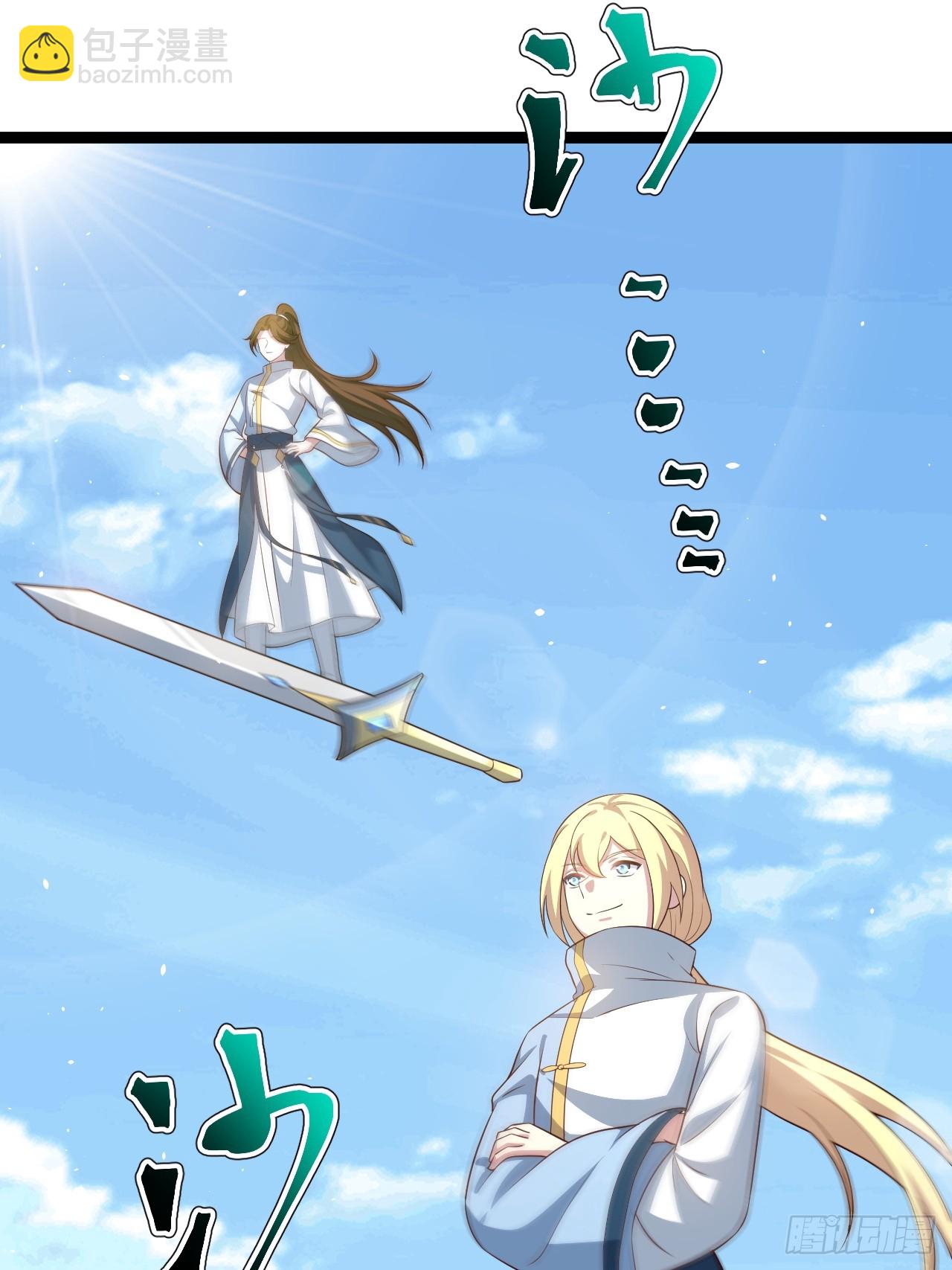 萧淼死亡(1/2)-第69话