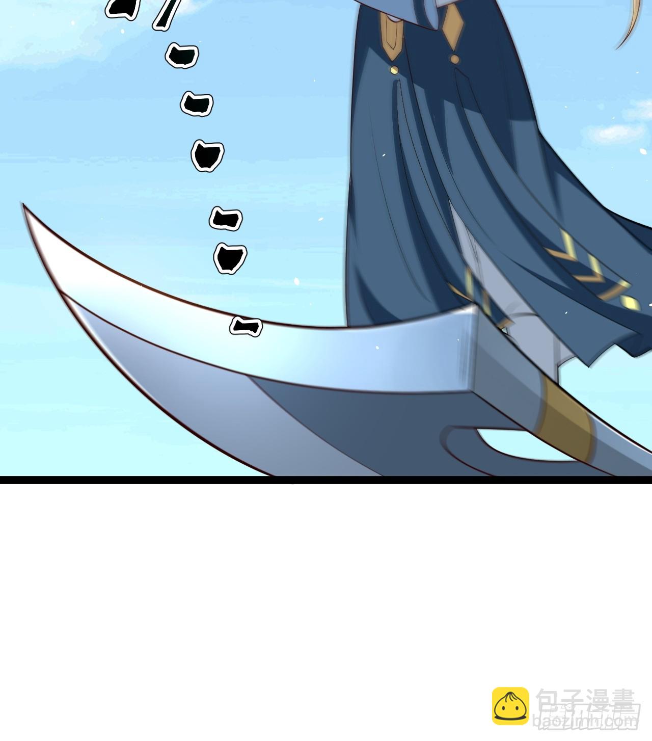 萧淼死亡(1/2)-第69话