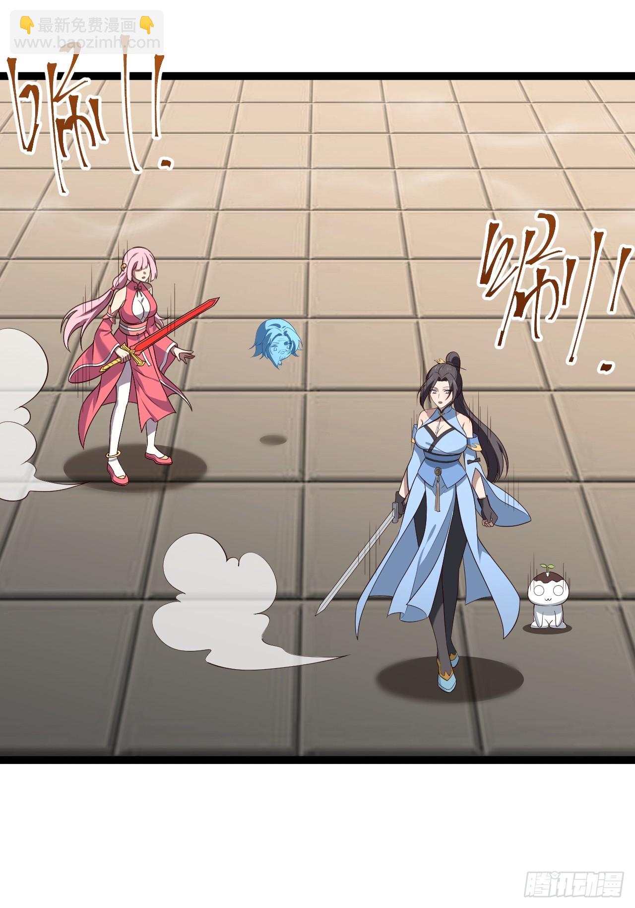 萧淼死亡(1/2)-第69话