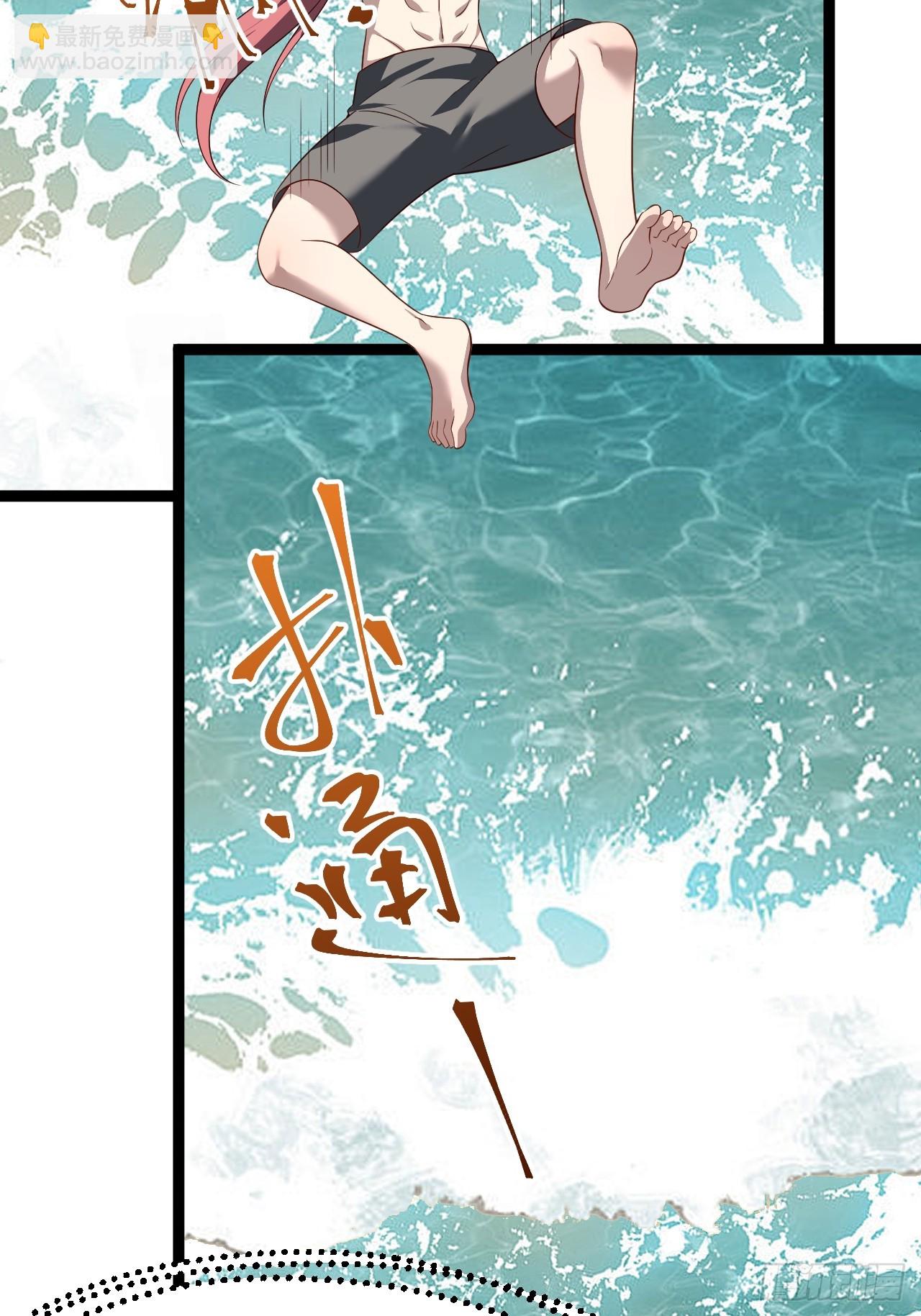 萧淼死亡(1/2)-第69话