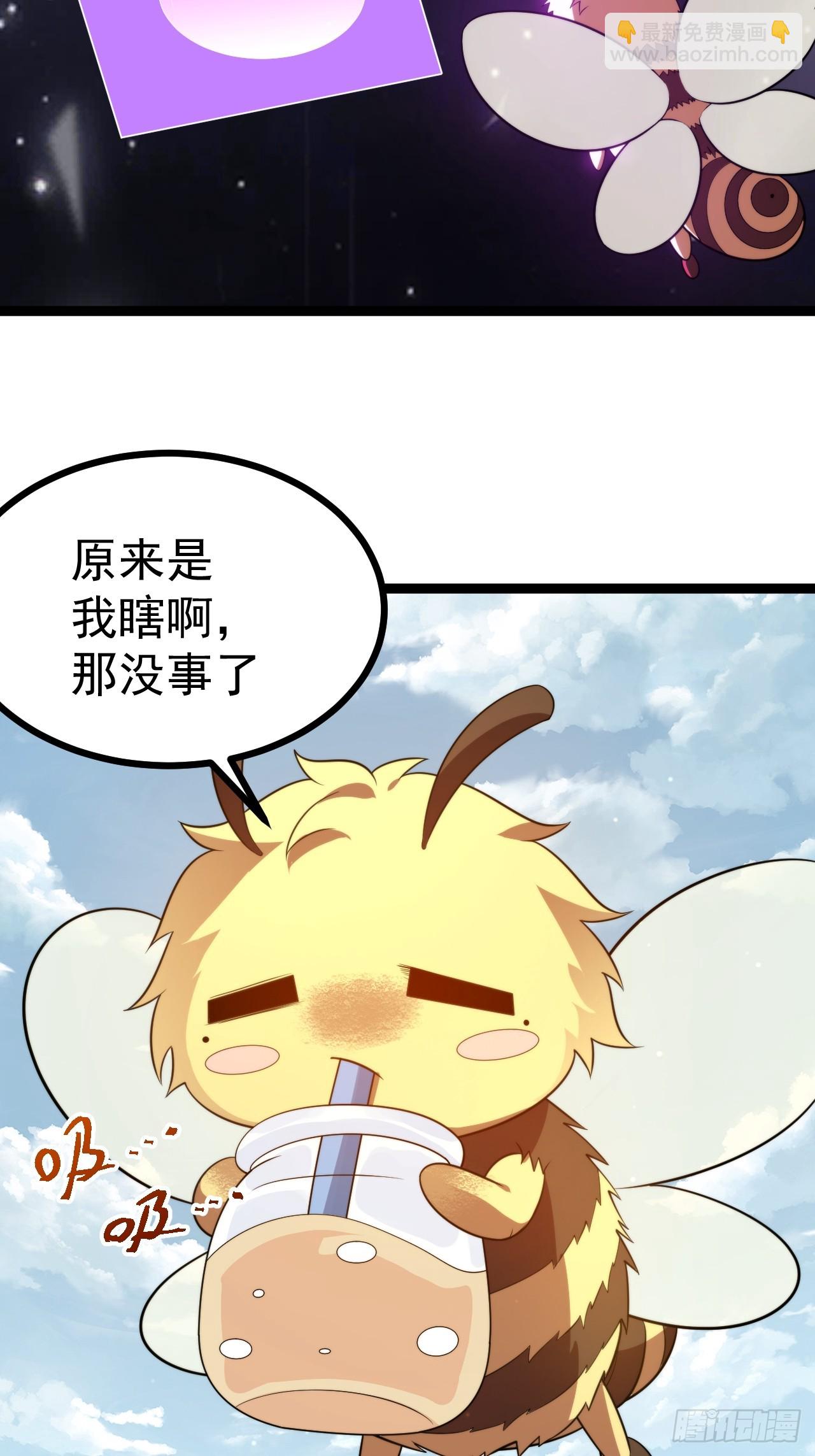 正義的我被系統逼成大反派 - 柳如煙出現(1/2) - 2