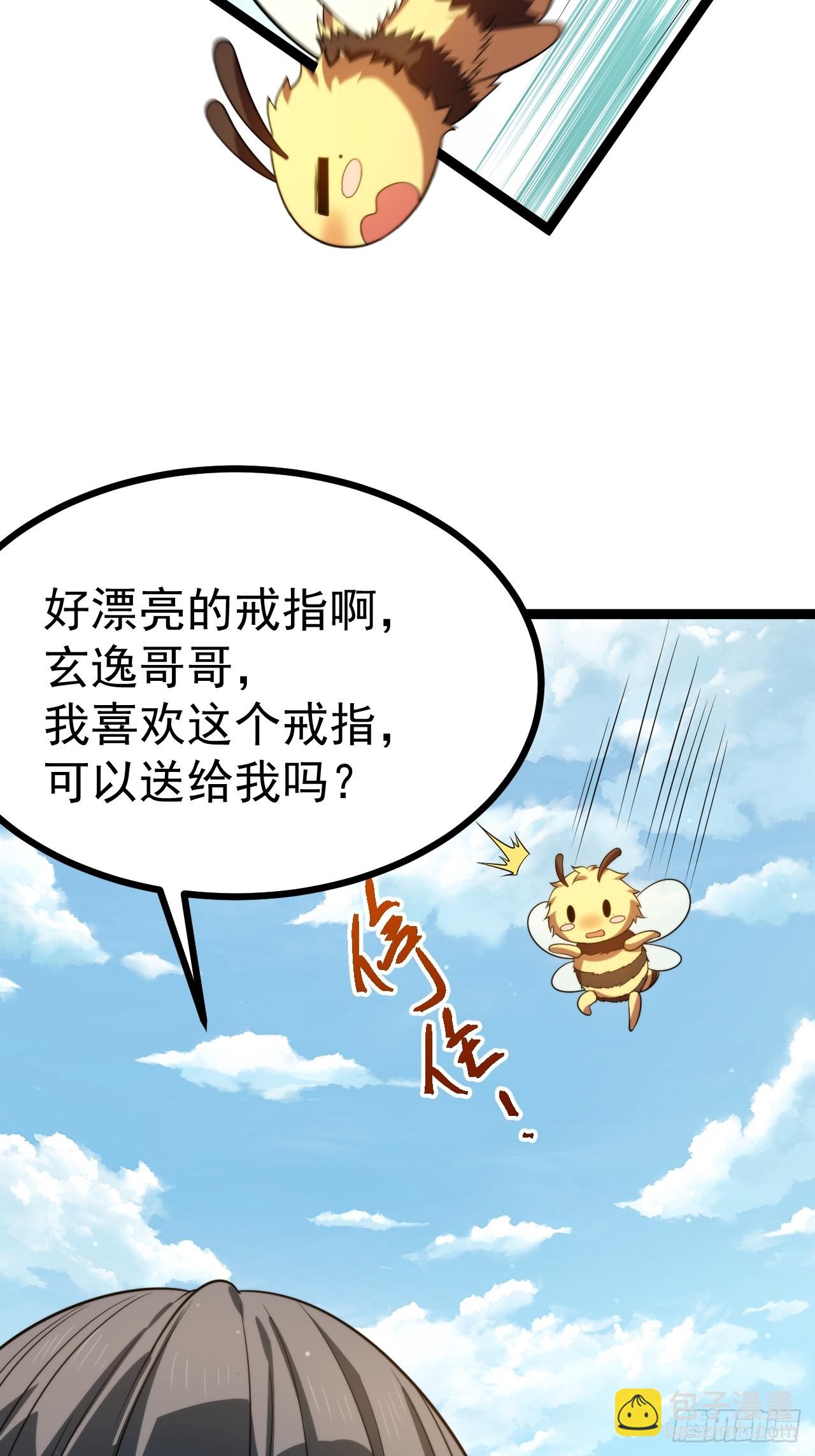 正義的我被系統逼成大反派 - 柳如煙出現(1/2) - 5