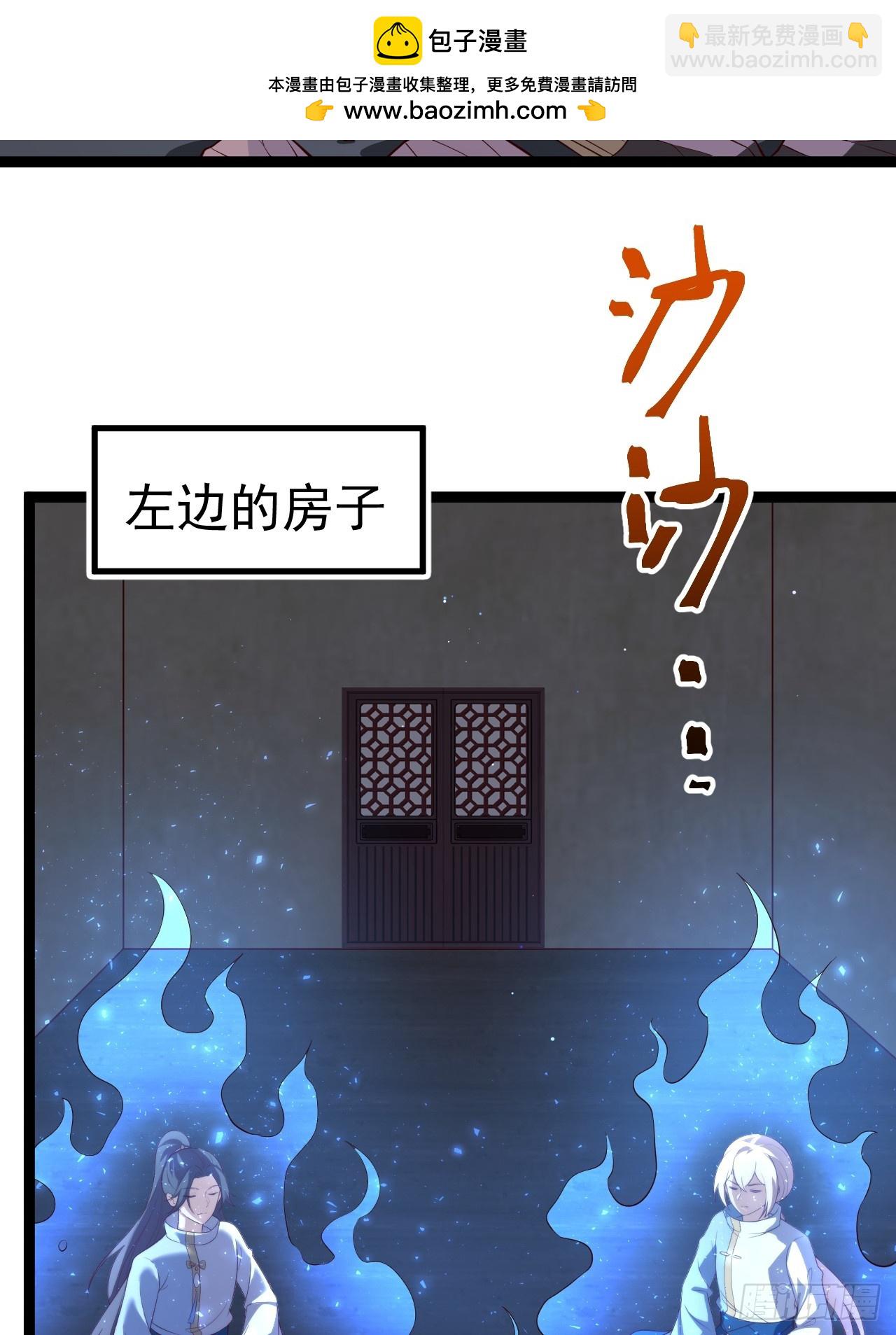 正義的我被系統逼成大反派 - 柳如煙出現(1/2) - 1