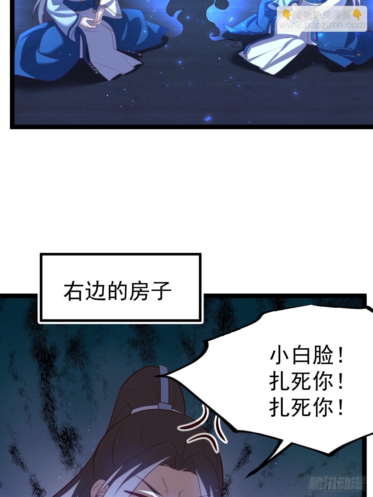正義的我被系統逼成大反派 - 柳如煙出現(1/2) - 2