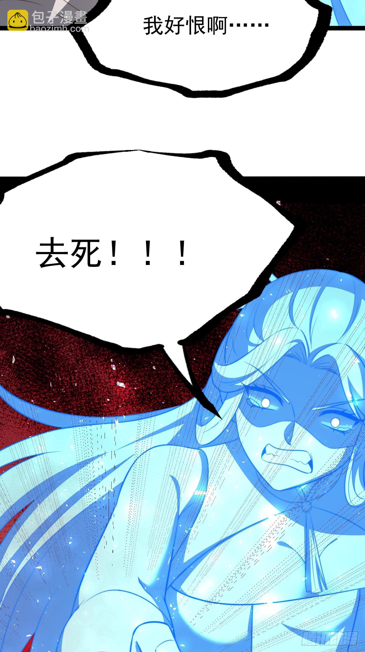 正義的我被系統逼成大反派 - 柳如煙出現(1/2) - 3