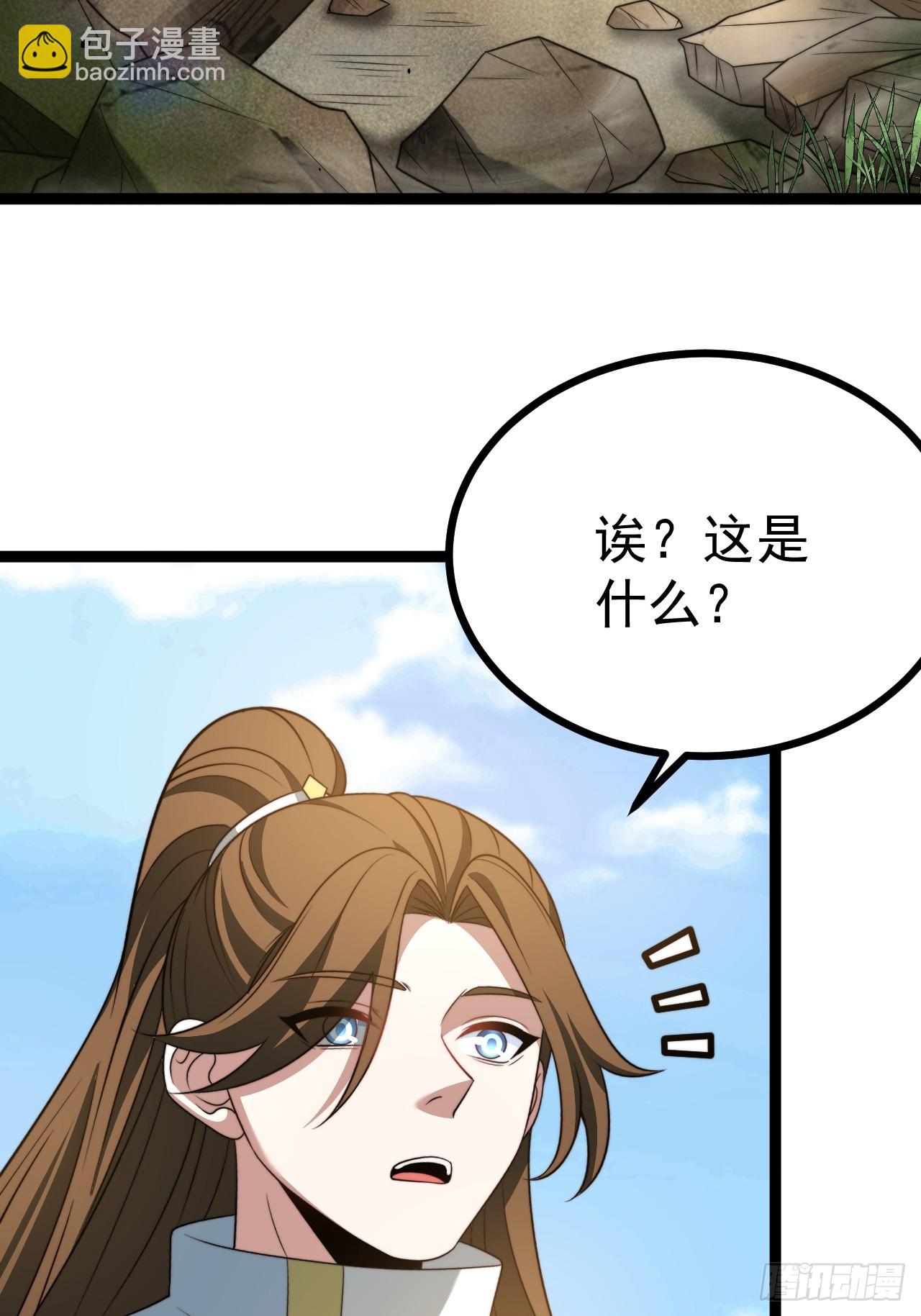 正義的我被系統逼成大反派 - 柳如煙出現(1/2) - 4