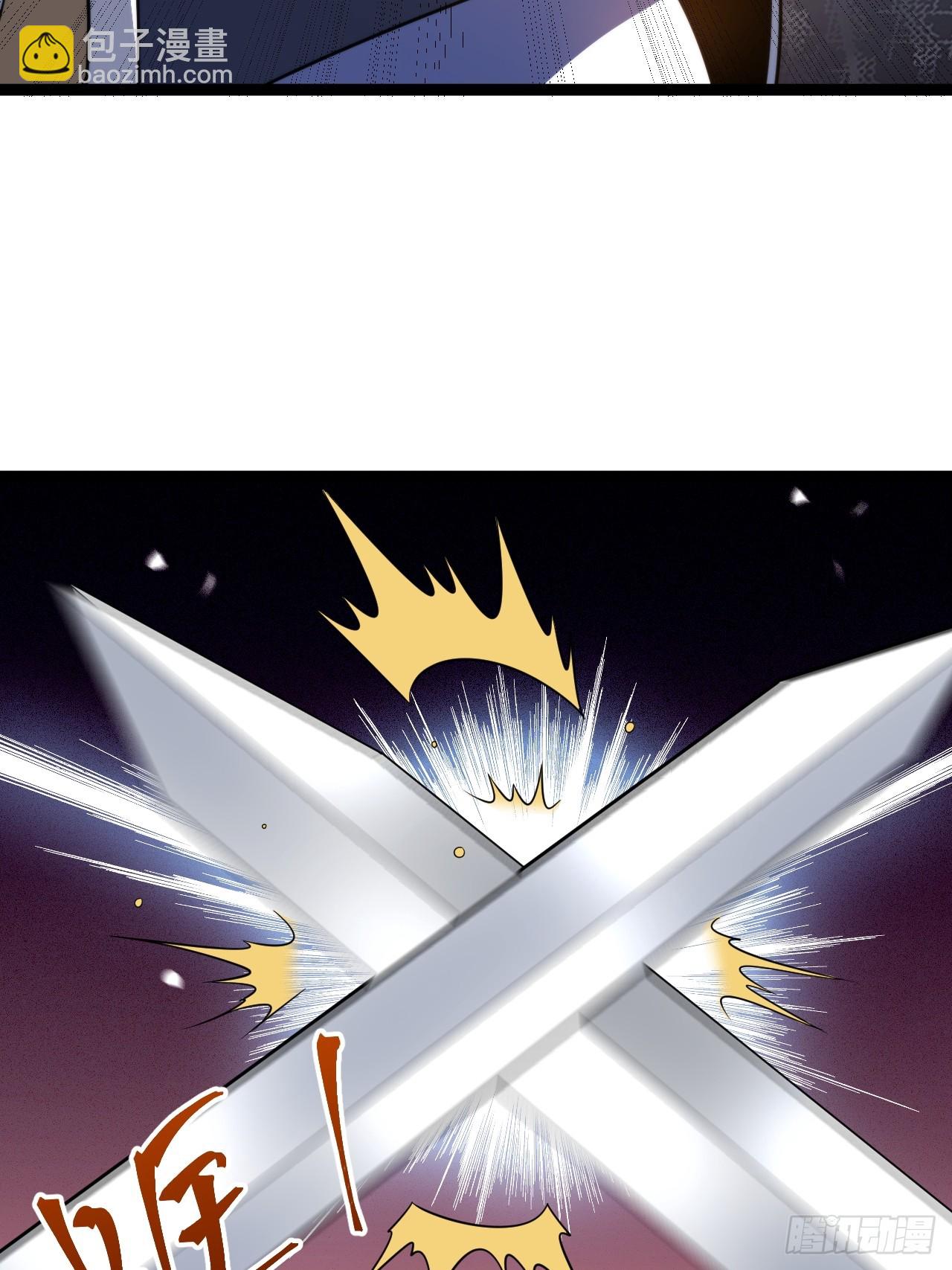 九字真言&mdash;&mdash;兵(1/2)-第73话