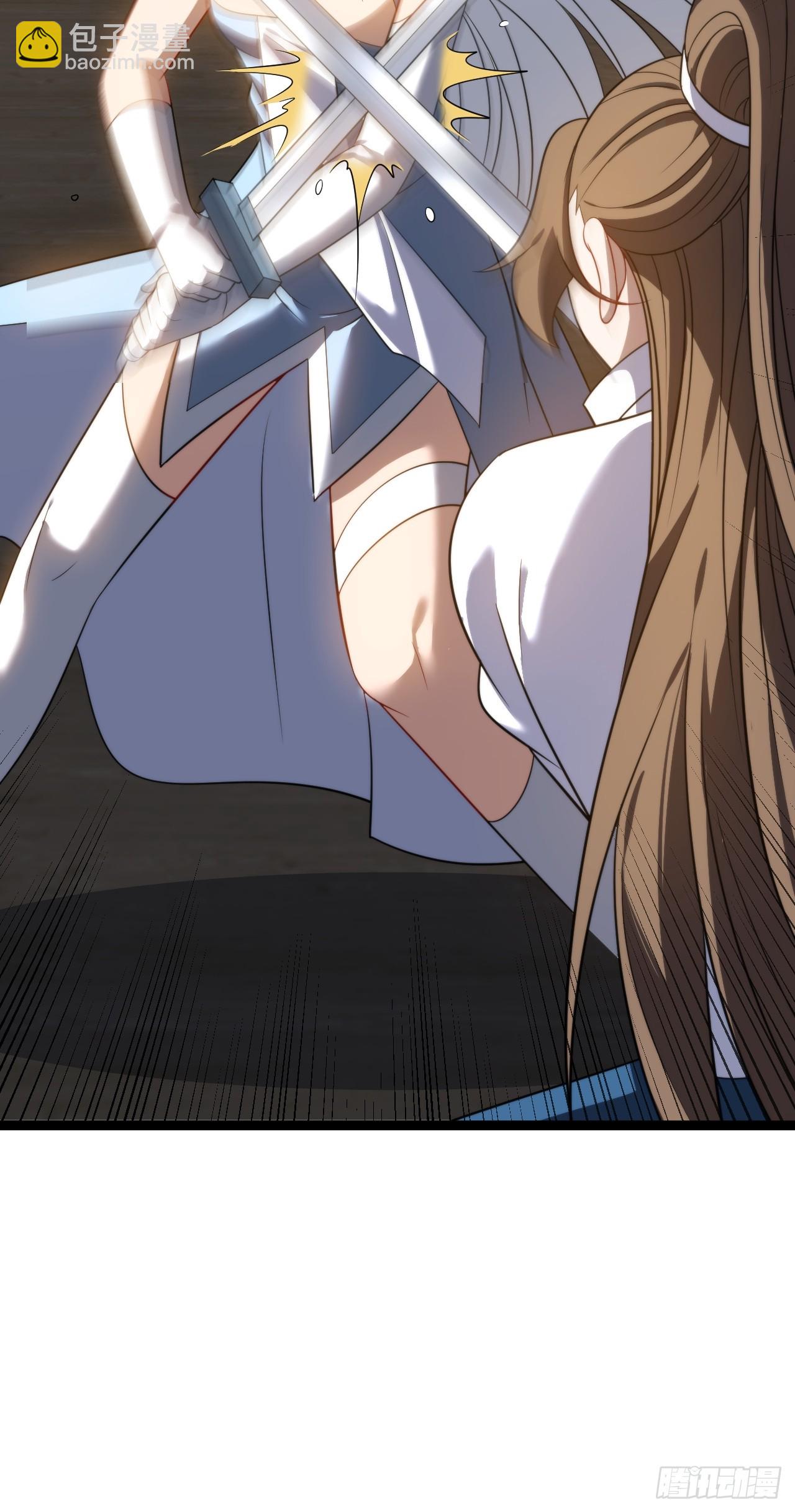 九字真言&mdash;&mdash;兵(1/2)-第73话