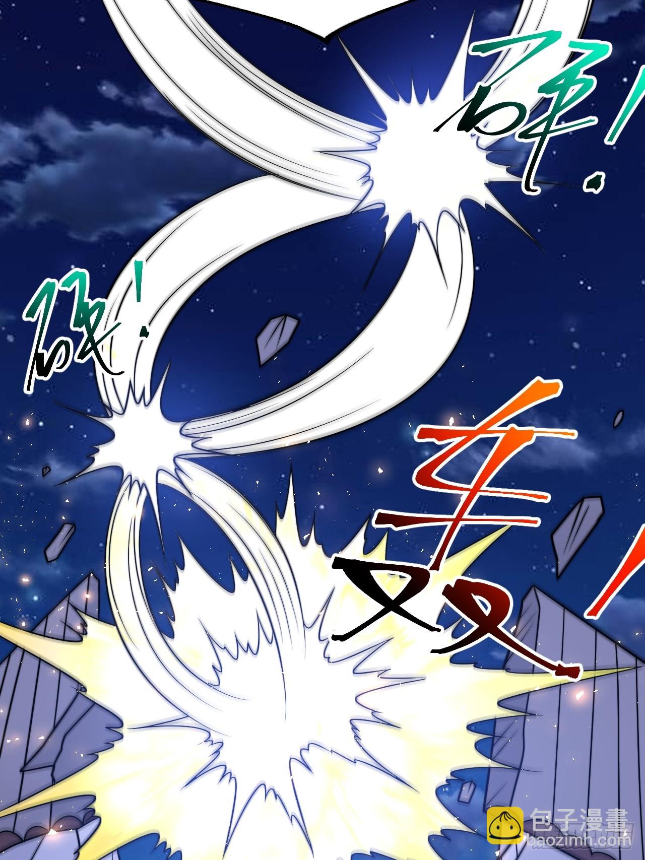 九字真言&mdash;&mdash;兵(1/2)-第73话