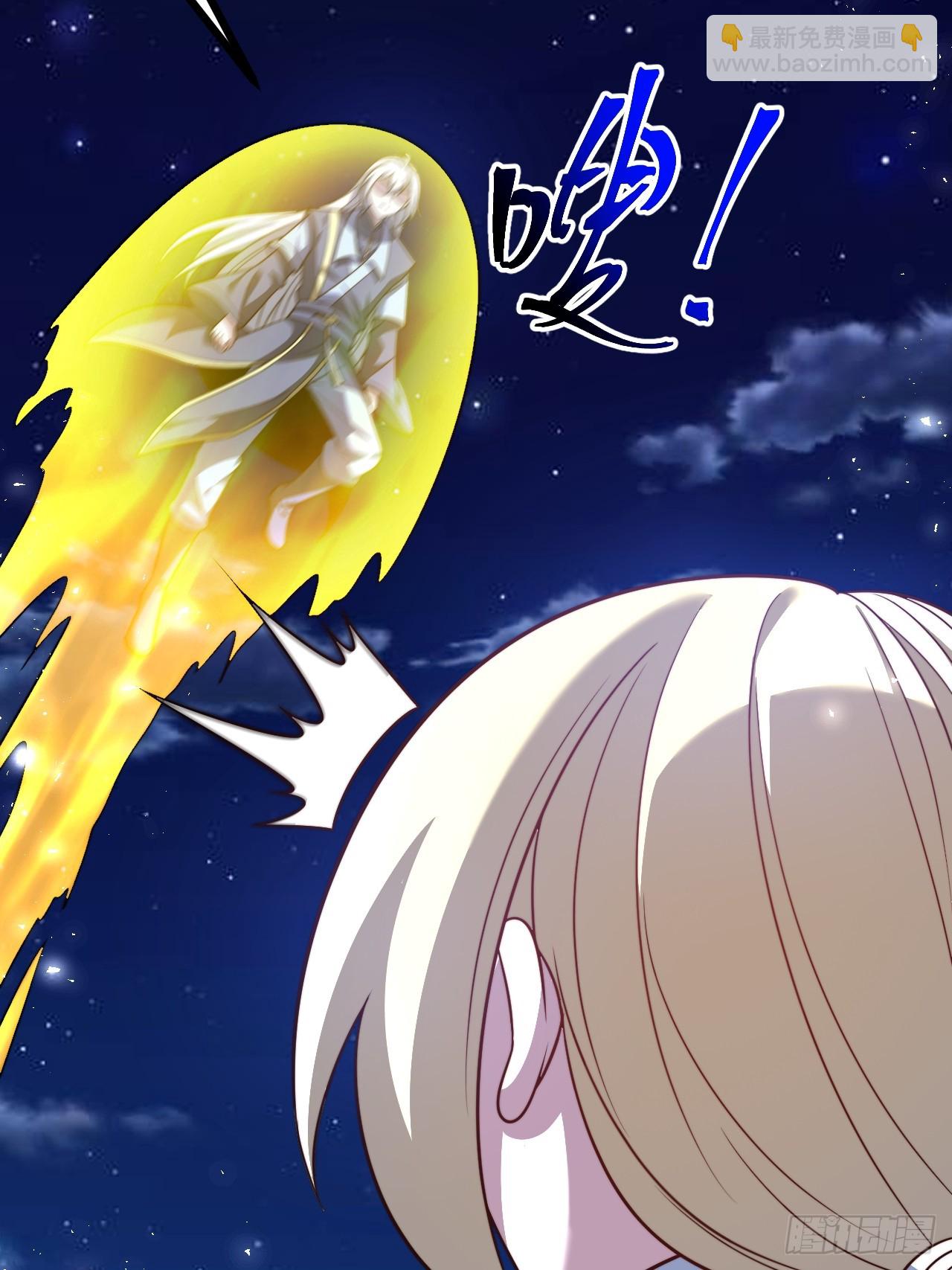 九字真言&mdash;&mdash;兵(1/2)-第73话