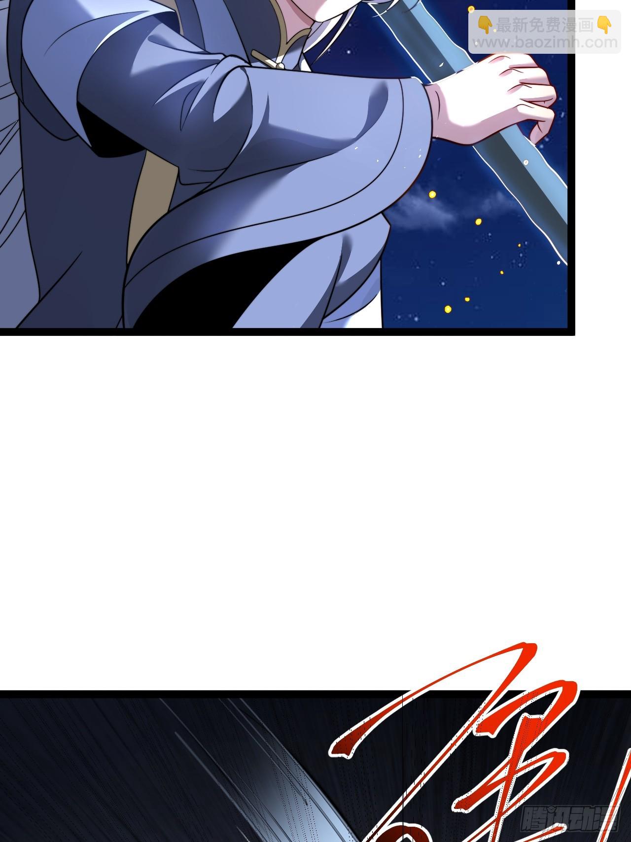 九字真言&mdash;&mdash;兵(1/2)-第73话