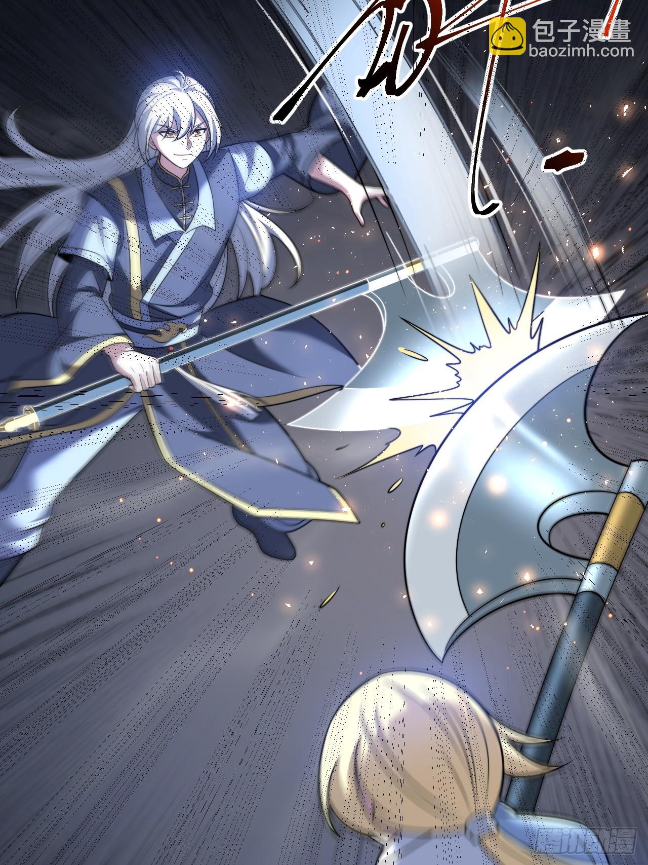 九字真言&mdash;&mdash;兵(1/2)-第73话