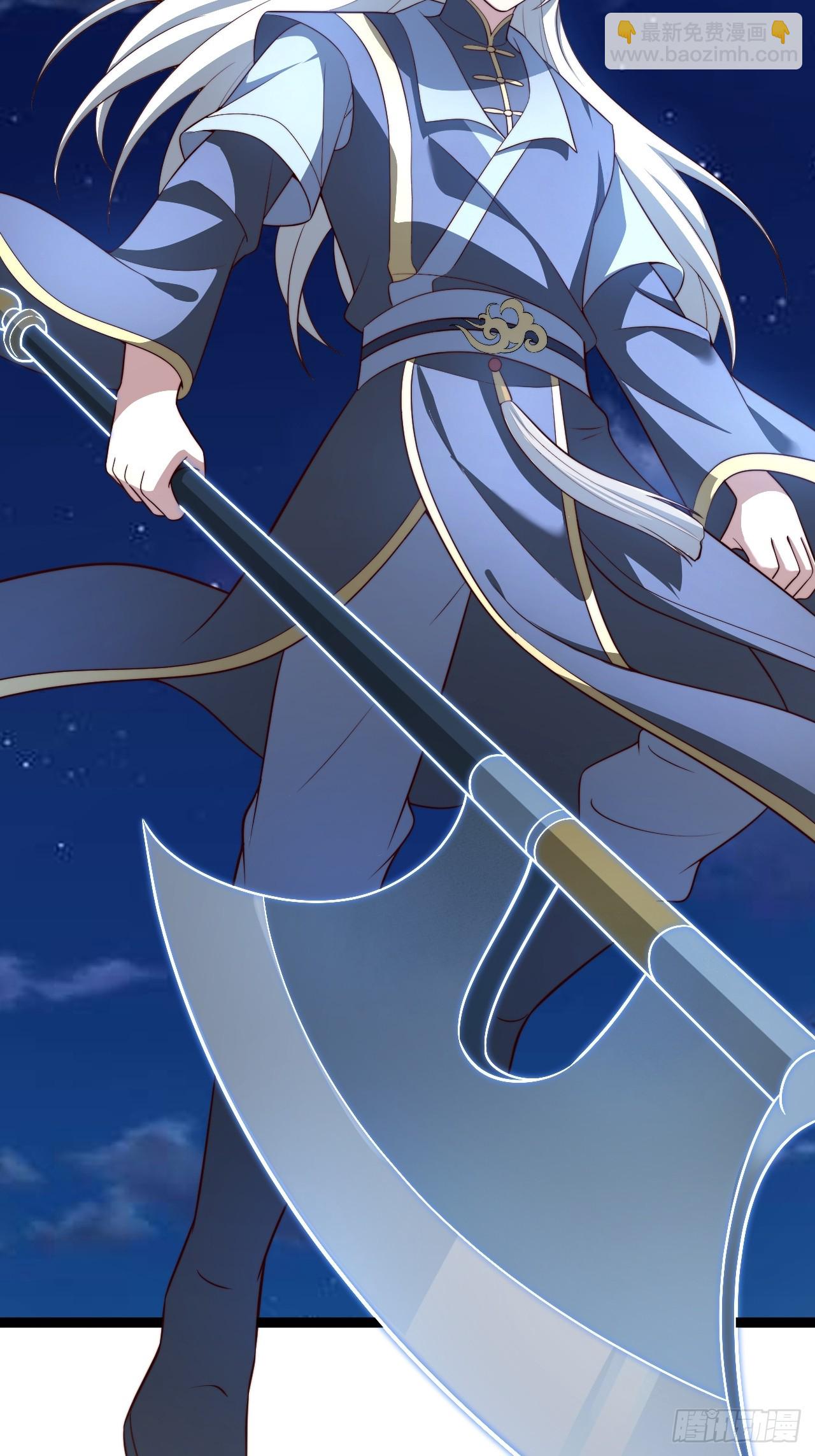 九字真言&mdash;&mdash;兵(1/2)-第73话