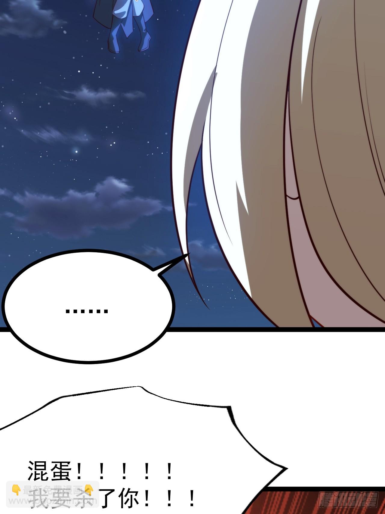 九字真言&mdash;&mdash;兵(1/2)-第73话