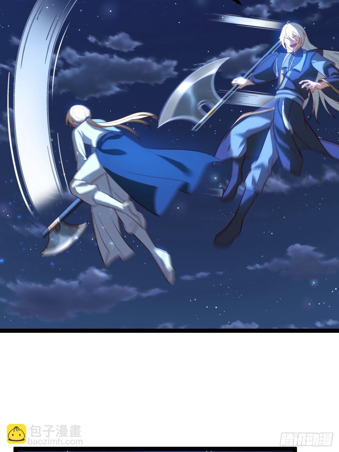 九字真言&mdash;&mdash;兵(1/2)-第73话