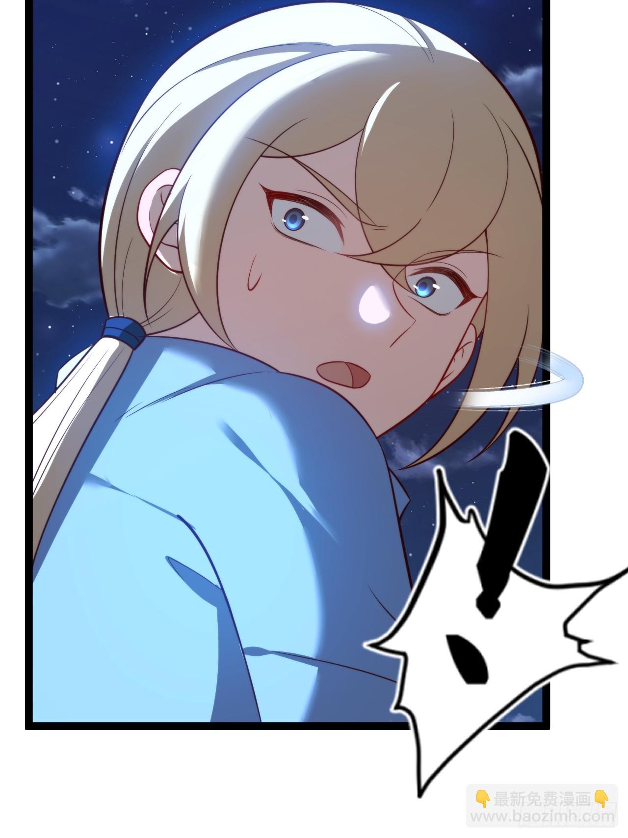 九字真言&mdash;&mdash;兵(1/2)-第73话