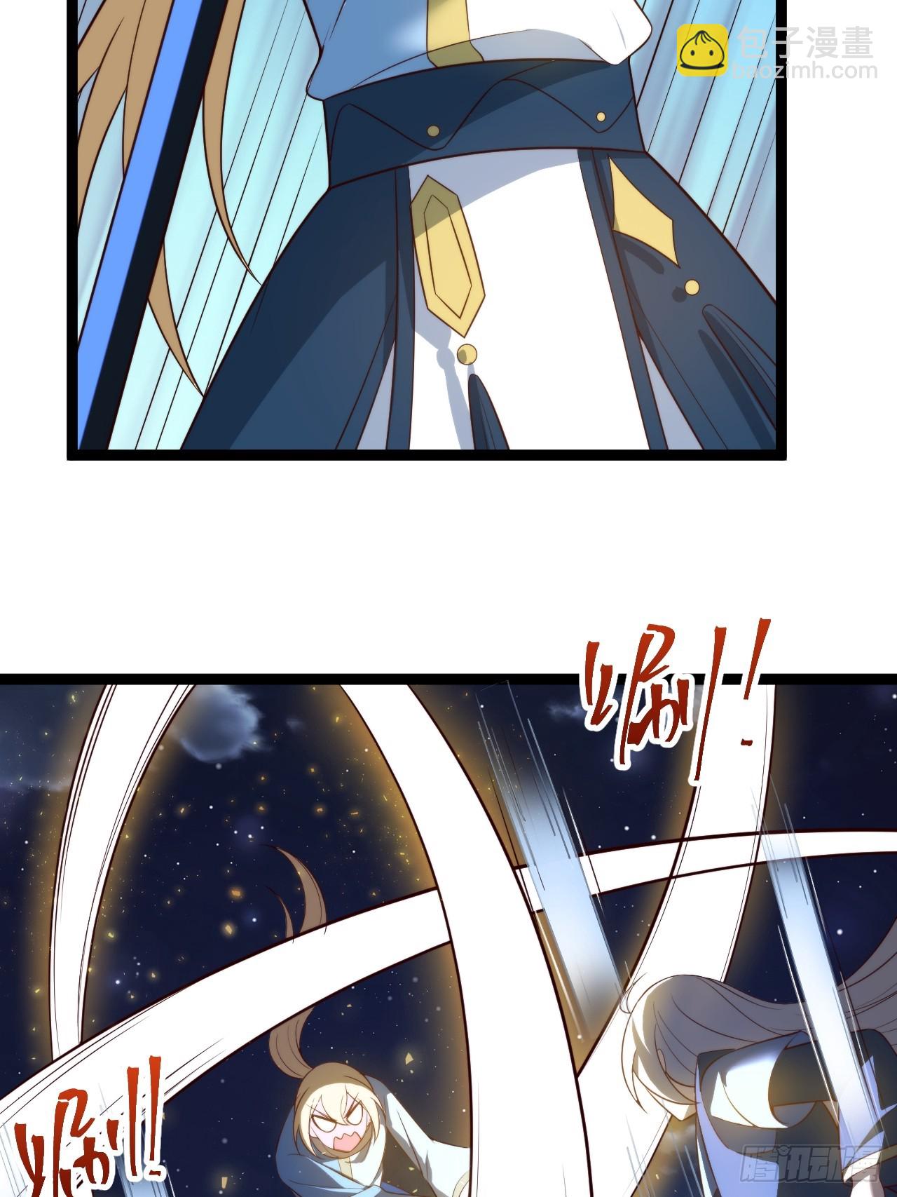 九字真言&mdash;&mdash;兵(1/2)-第73话