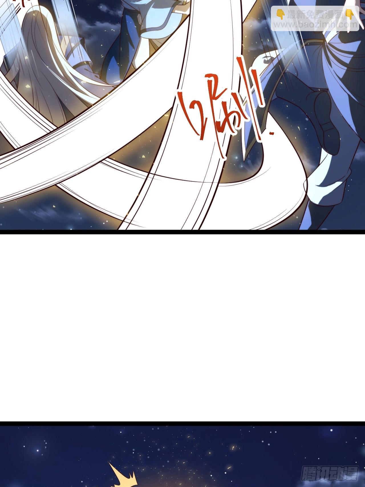 九字真言&mdash;&mdash;兵(1/2)-第73话