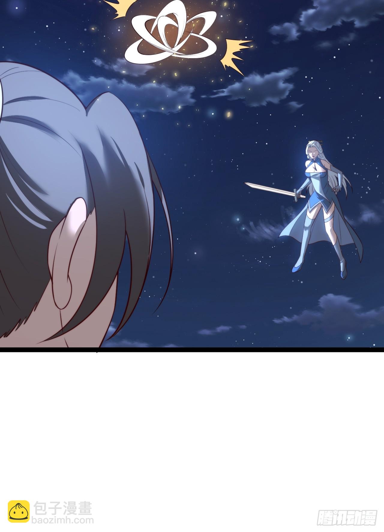 九字真言&mdash;&mdash;兵(1/2)-第73话