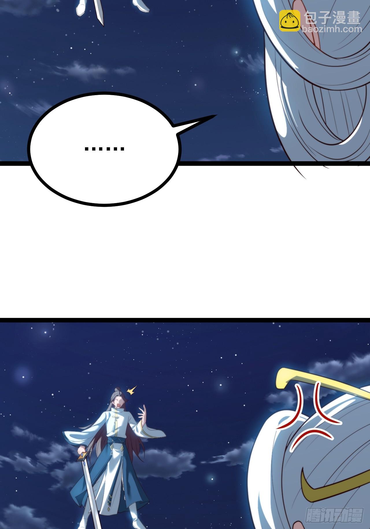 九字真言&mdash;&mdash;兵(1/2)-第73话