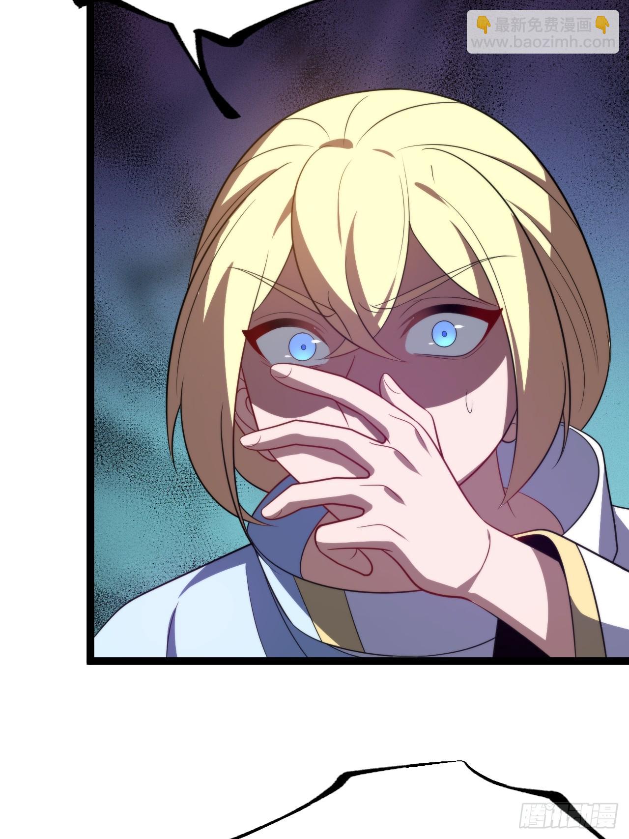 九字真言&mdash;&mdash;兵(1/2)-第73话