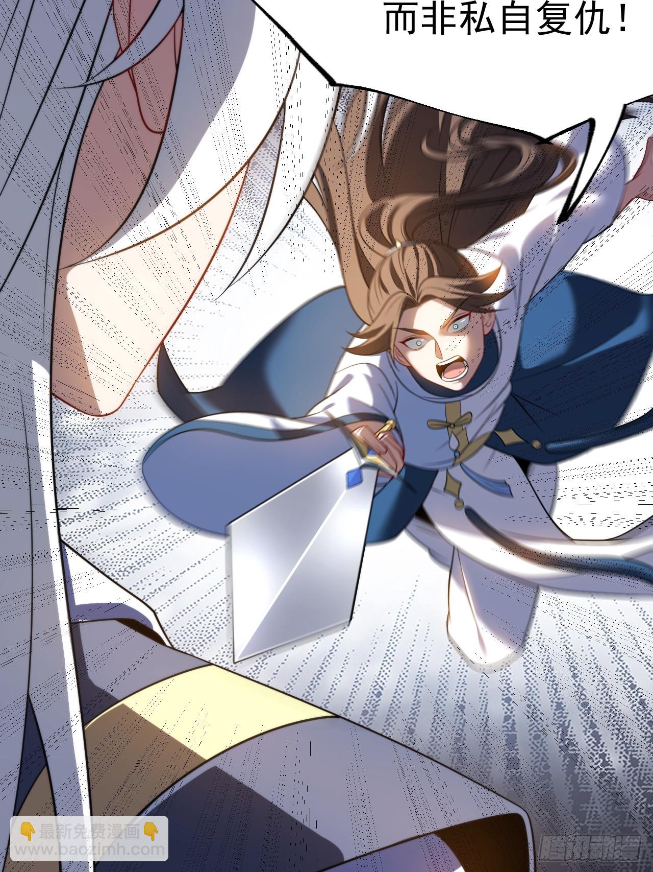 九字真言&mdash;&mdash;兵(1/2)-第73话