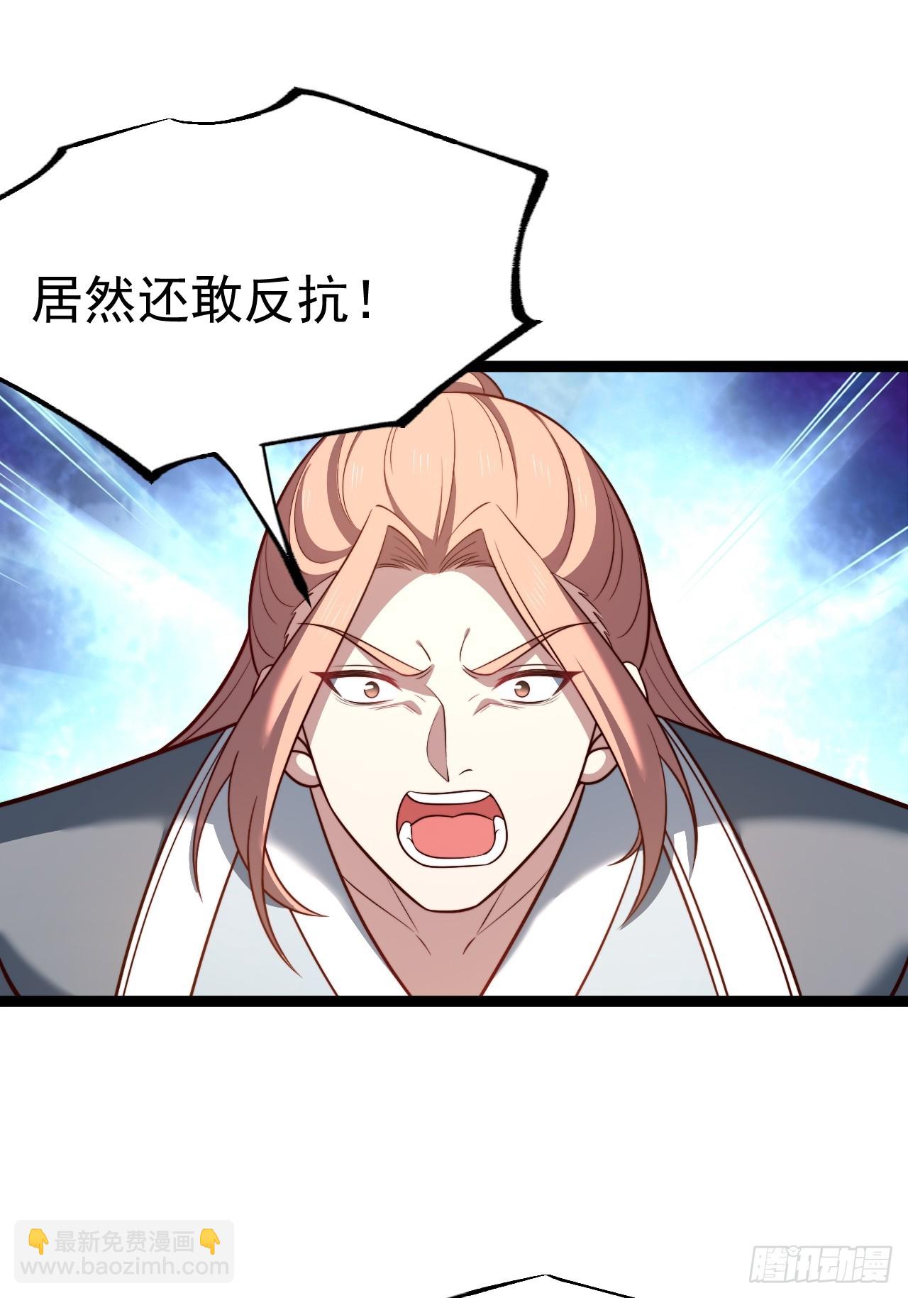 来了！(1/2)-第77话