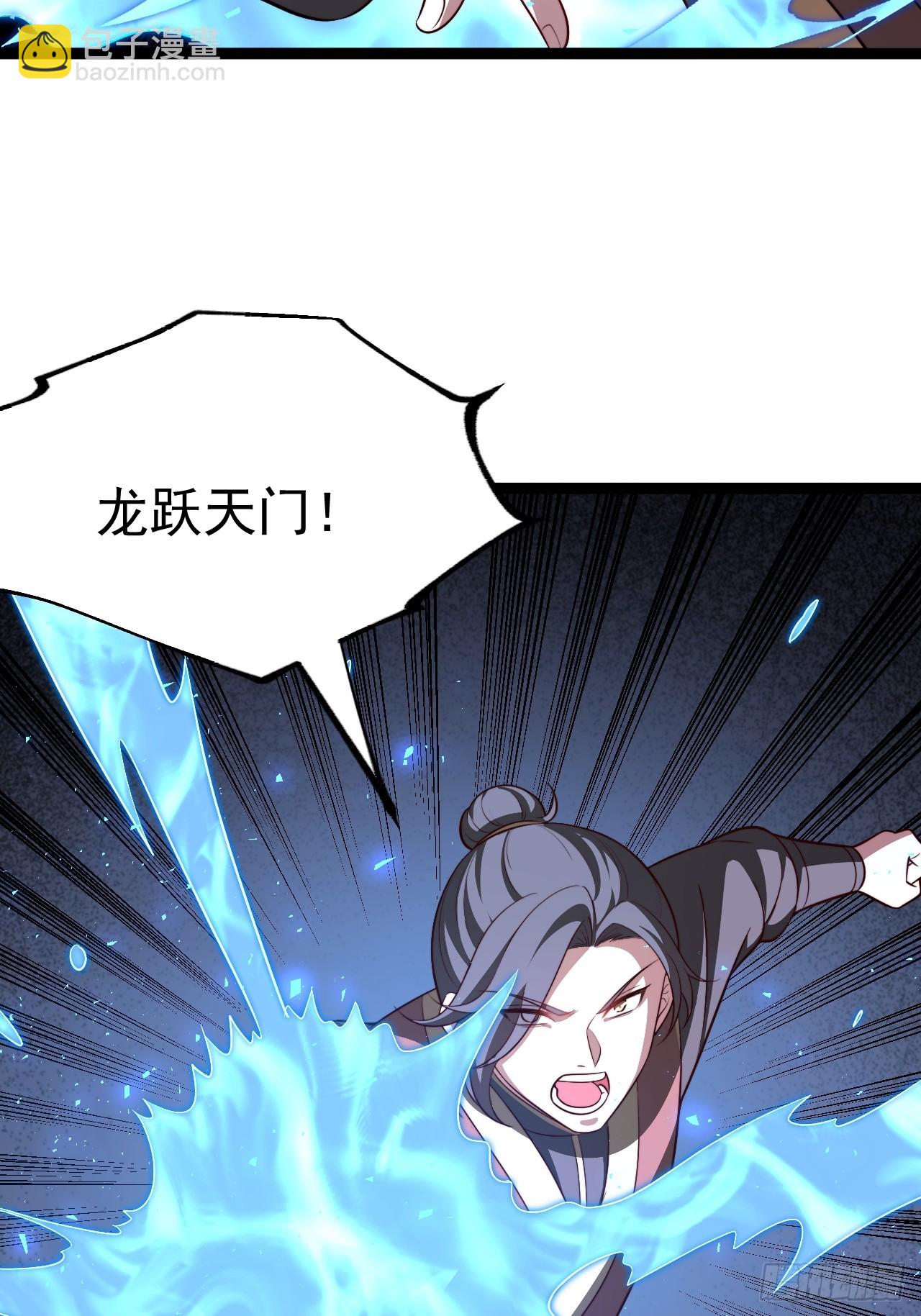 来了！(1/2)-第77话