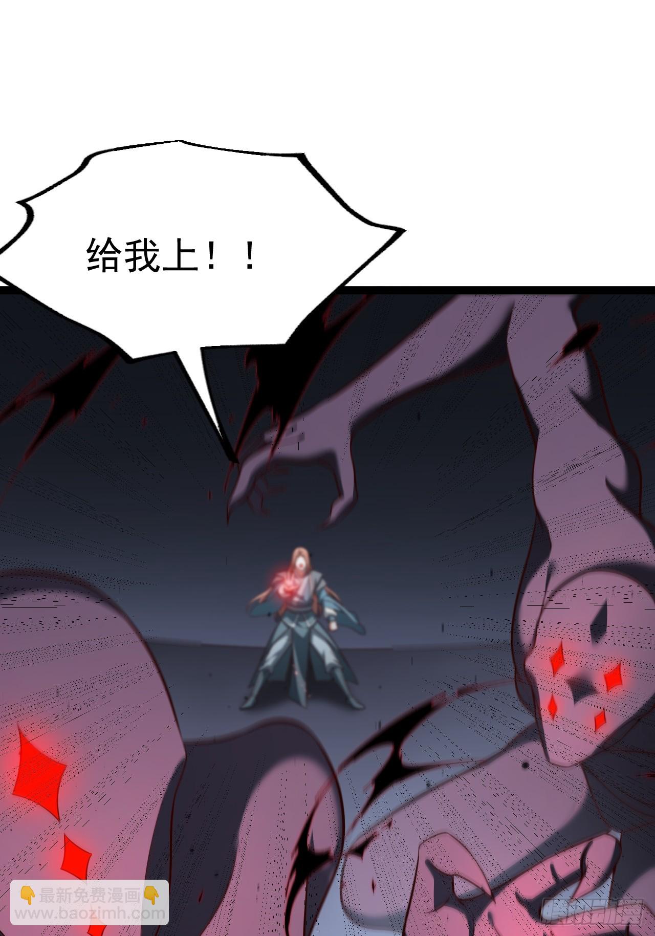 来了！(1/2)-第77话