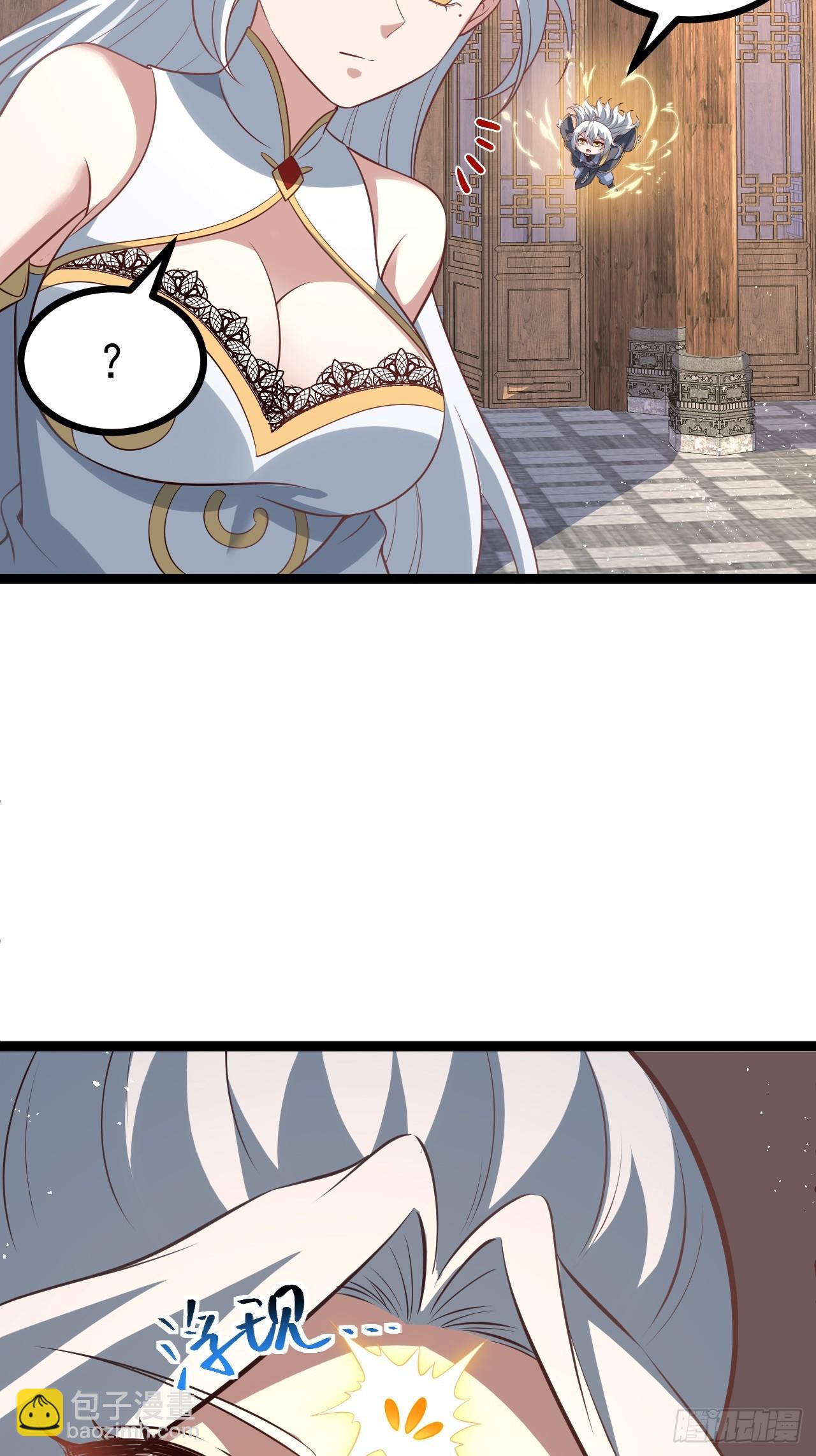 来了！(1/2)-第77话