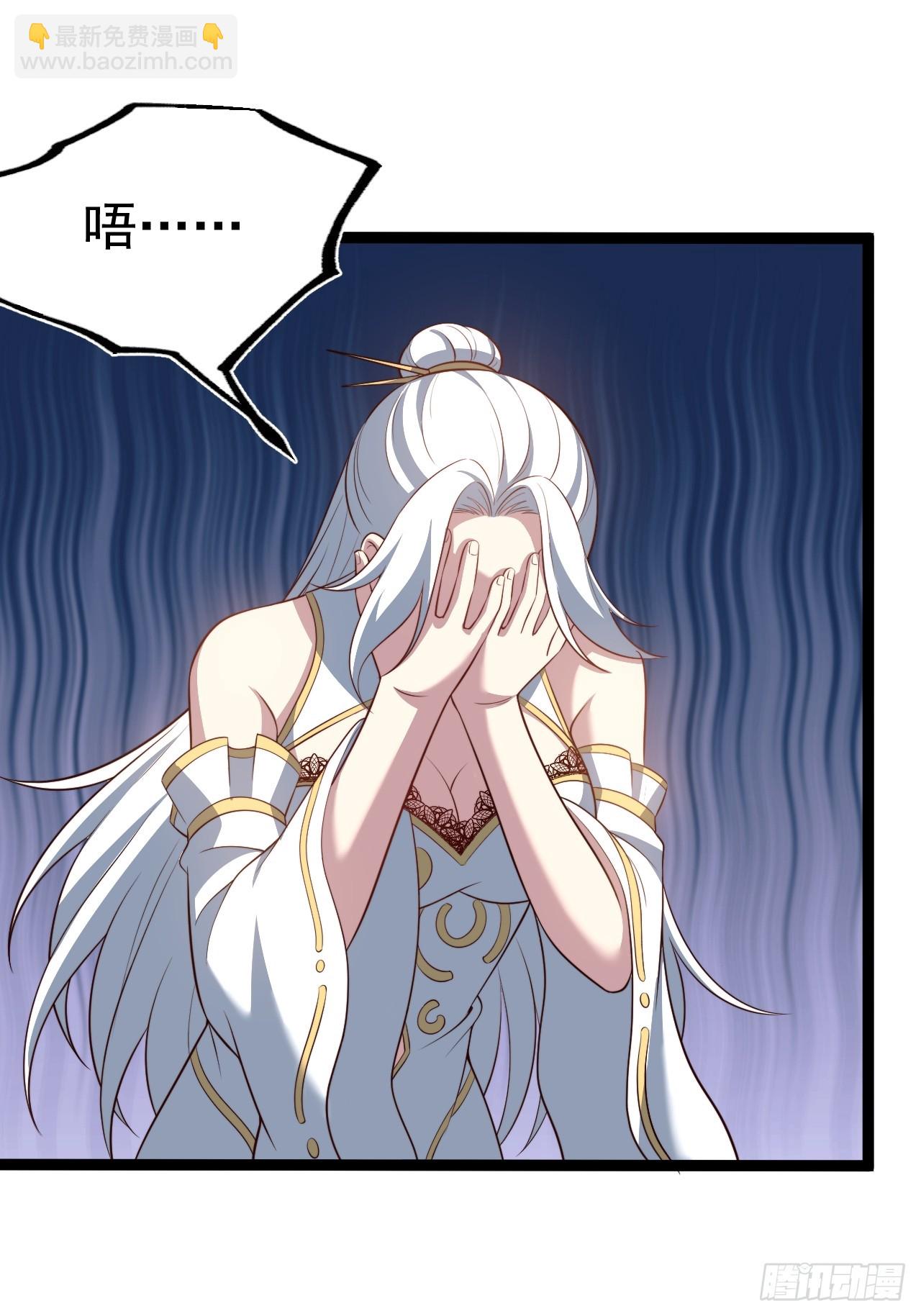 来了！(1/2)-第77话