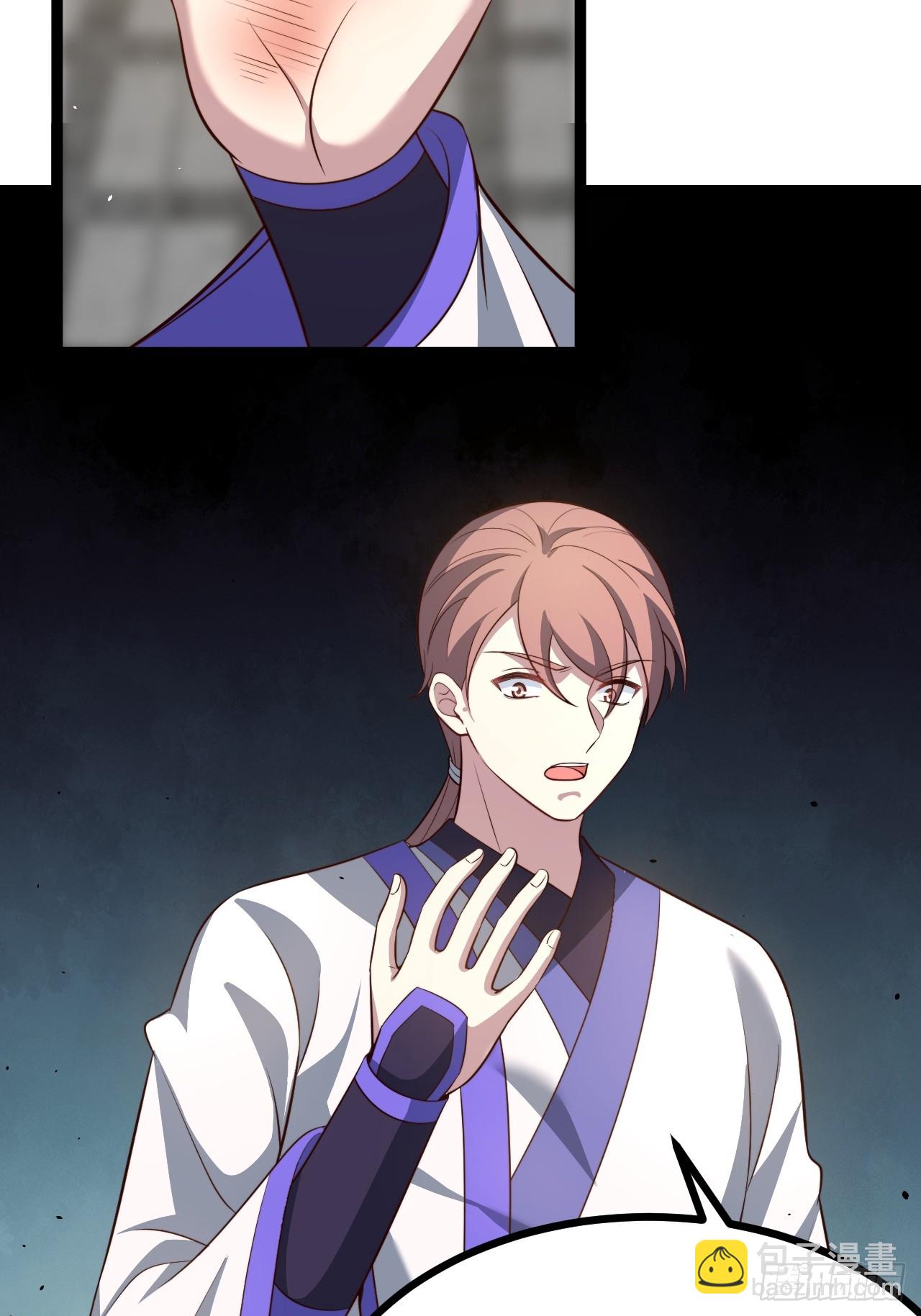 来了！(1/2)-第77话