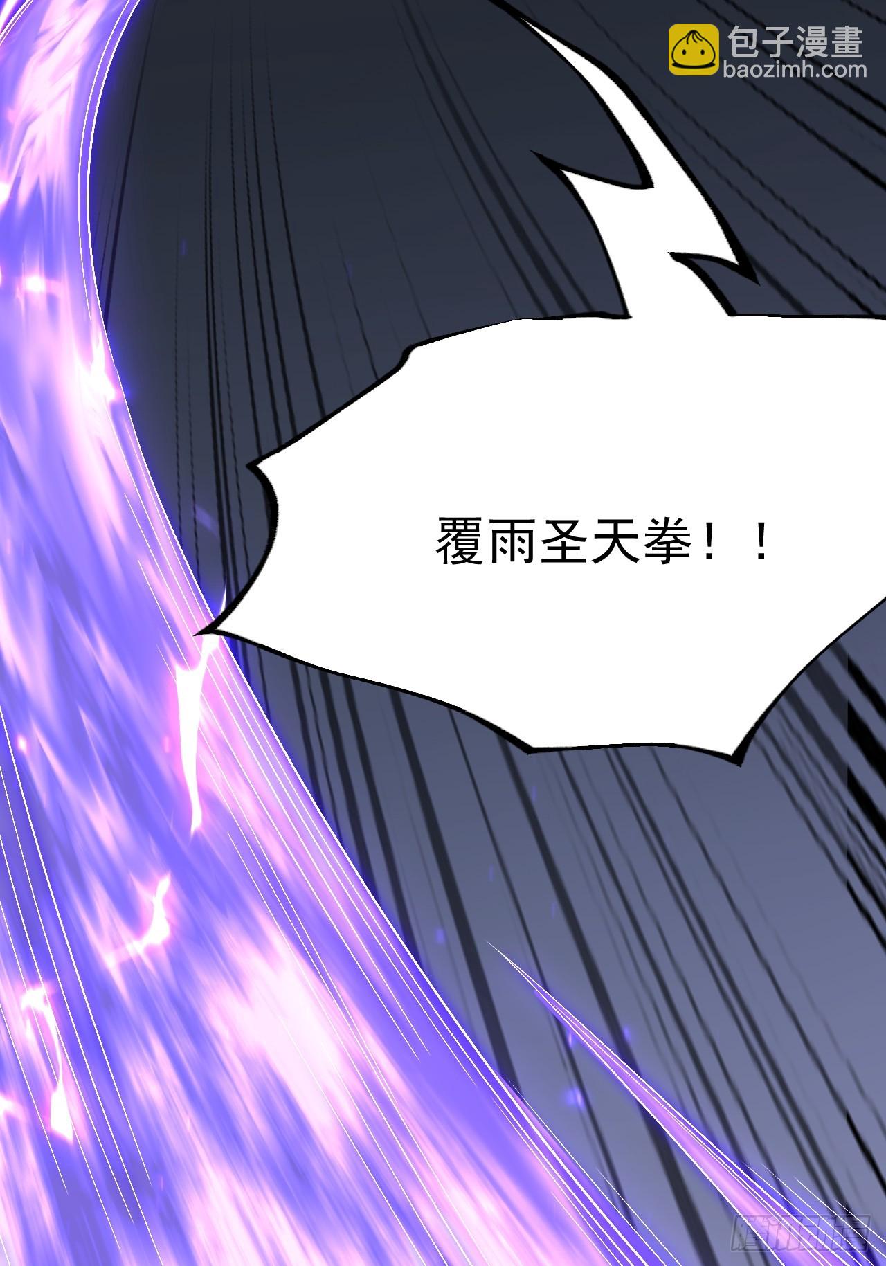 来了！(1/2)-第77话