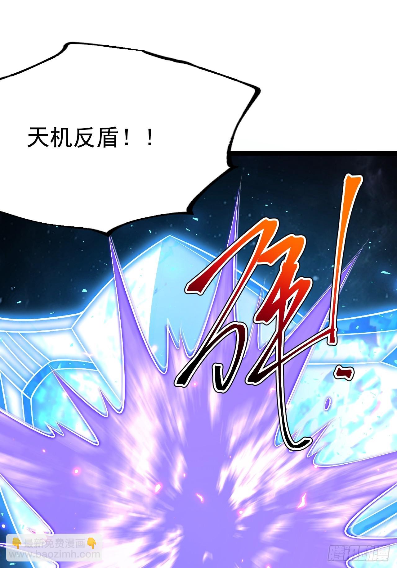 来了！(1/2)-第77话