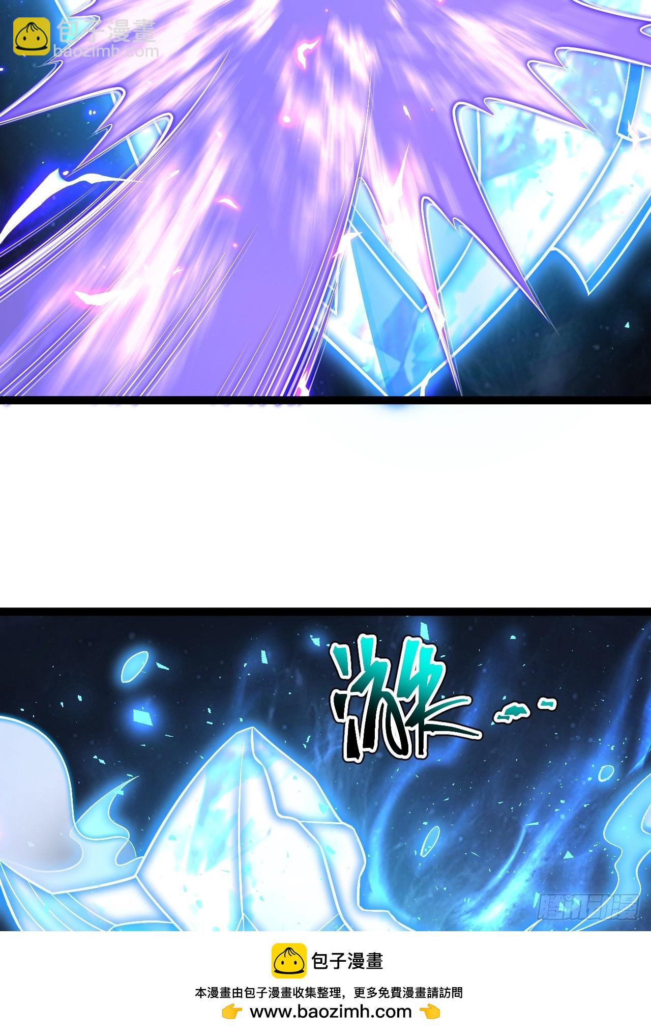 来了！(1/2)-第77话