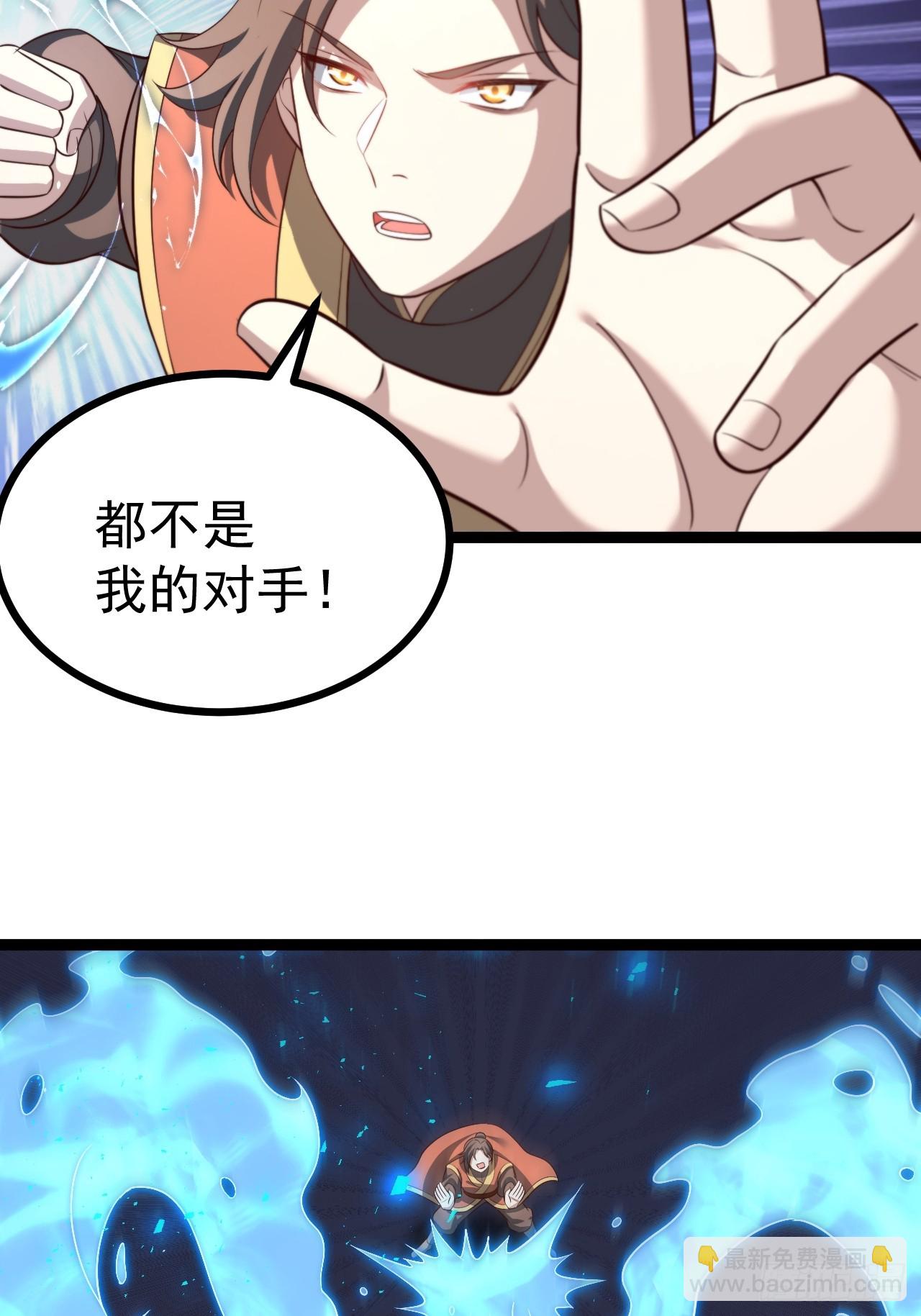 来了！(1/2)-第77话