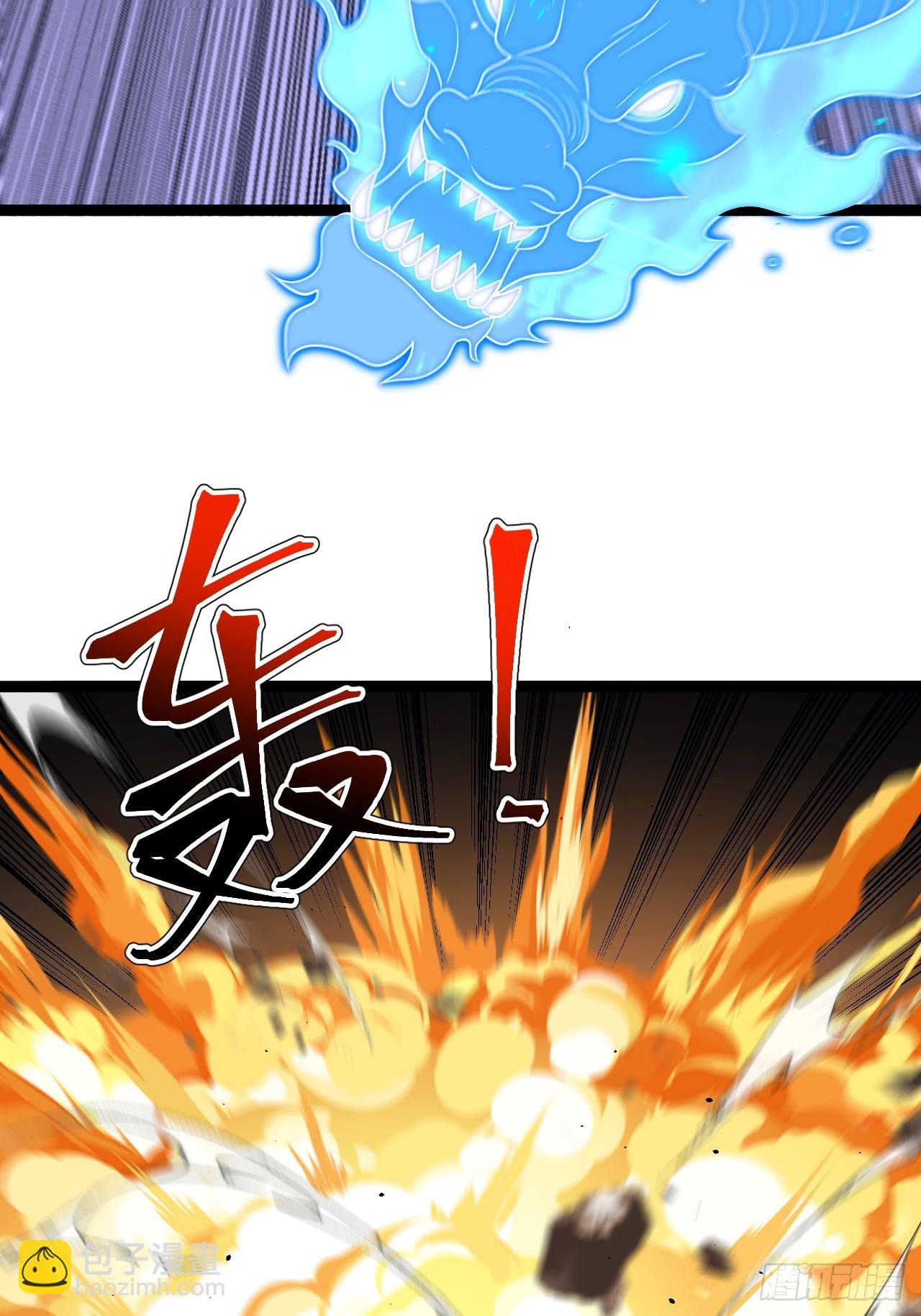 来了！(1/2)-第77话