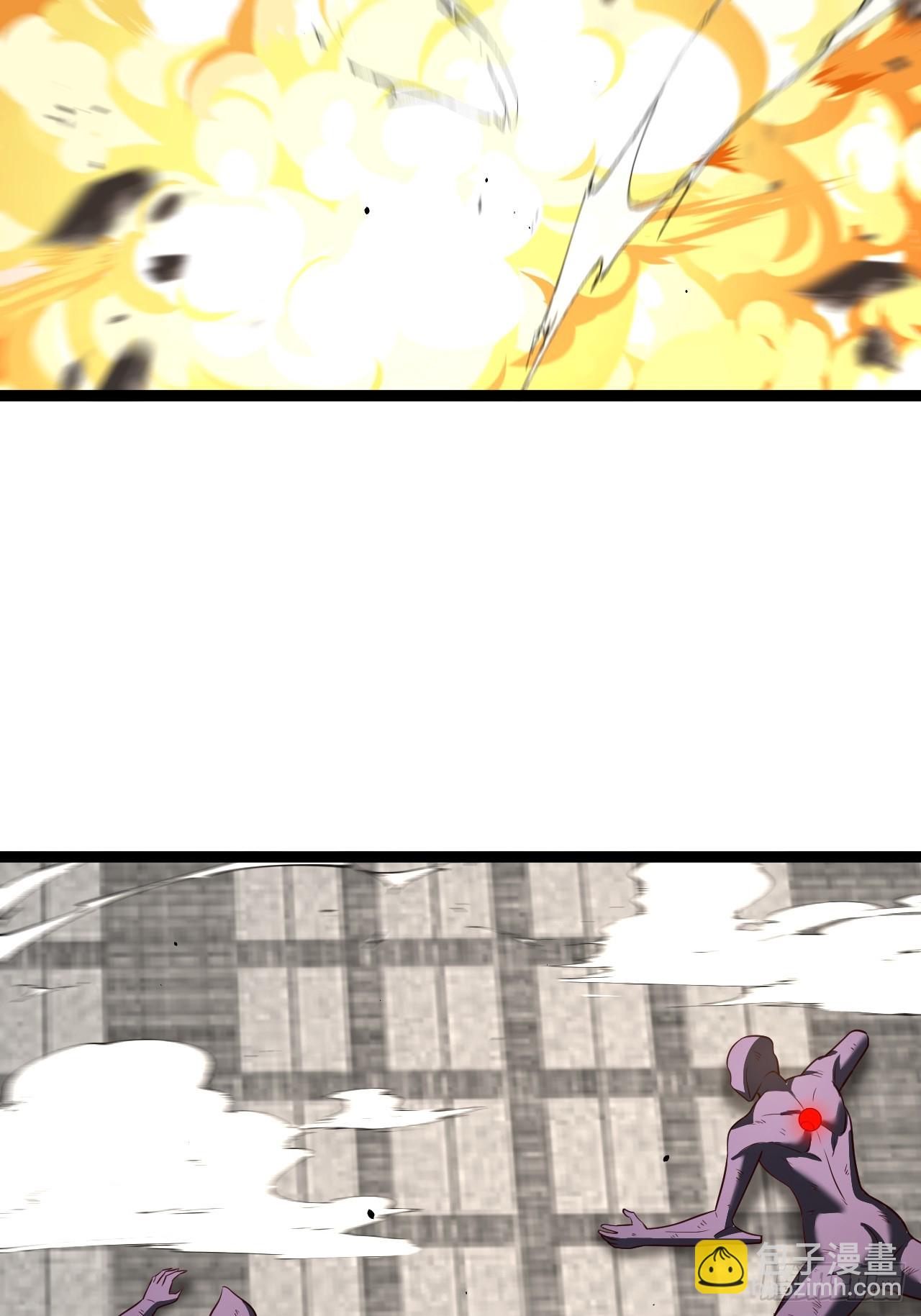 来了！(1/2)-第77话