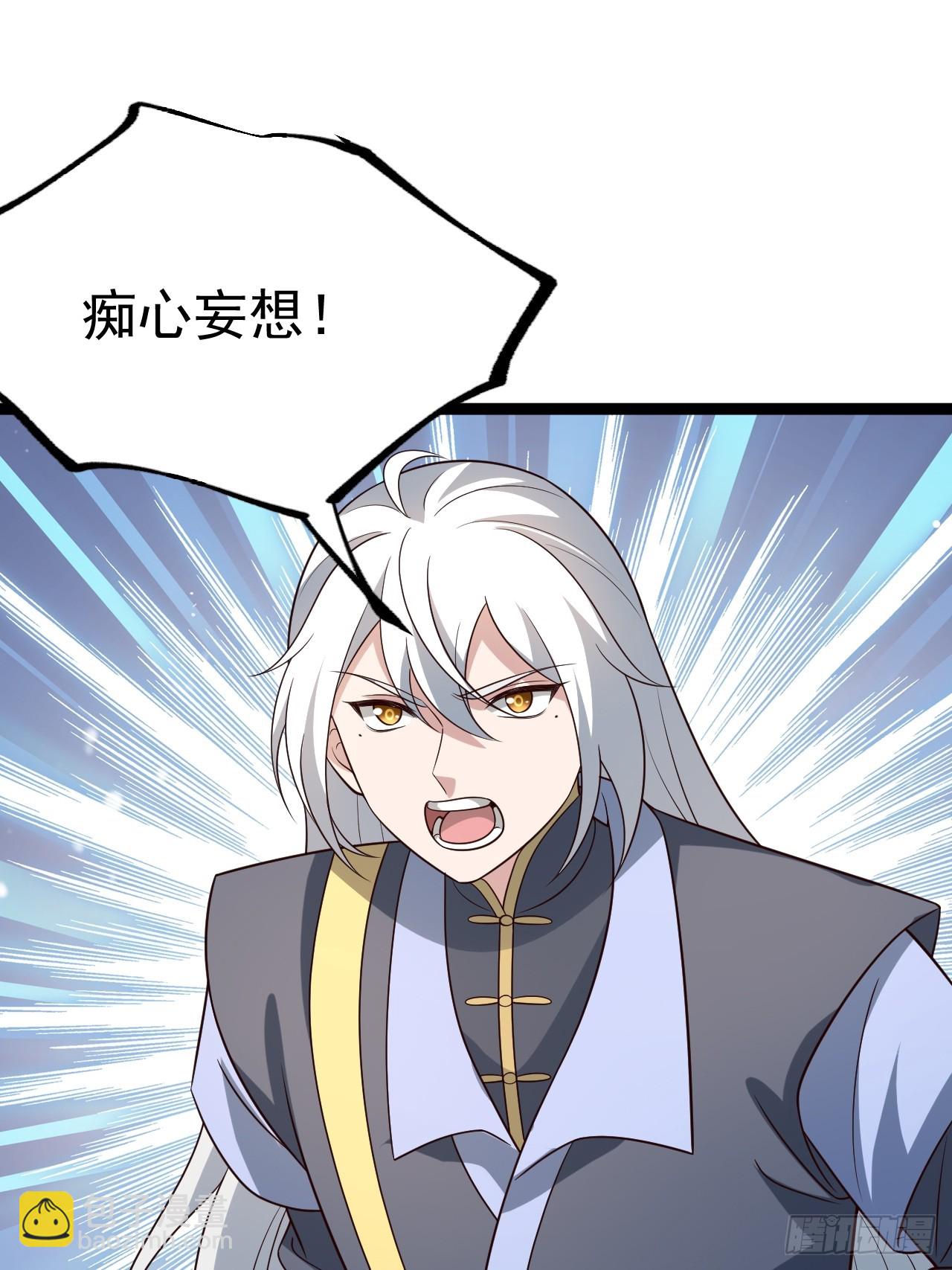 四方灵盒春之力(1/2)-第79话